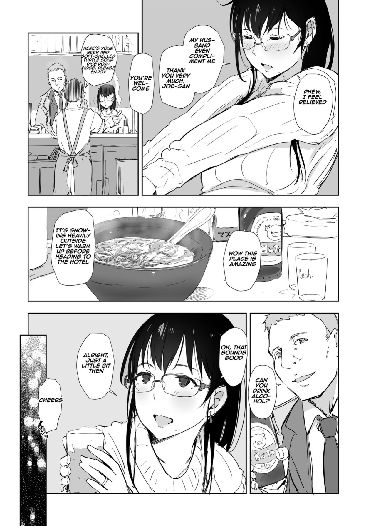 [Arakureta Monotachi (Arakure)] Hitozuma to JPCZ to NTR to | A Wife, JPCZ and A Netorare [Aishi21]