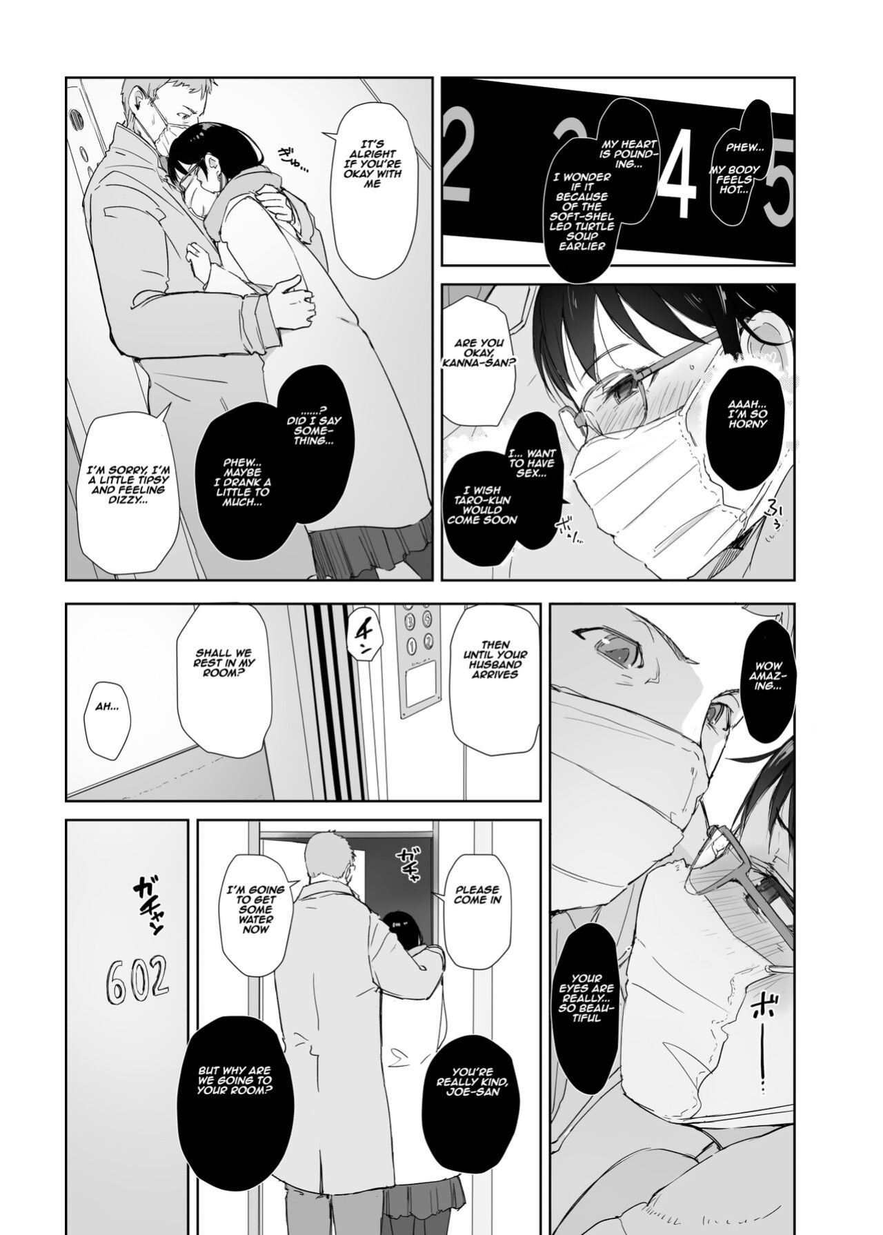 [Arakureta Monotachi (Arakure)] Hitozuma to JPCZ to NTR to | A Wife, JPCZ and A Netorare [Aishi21]