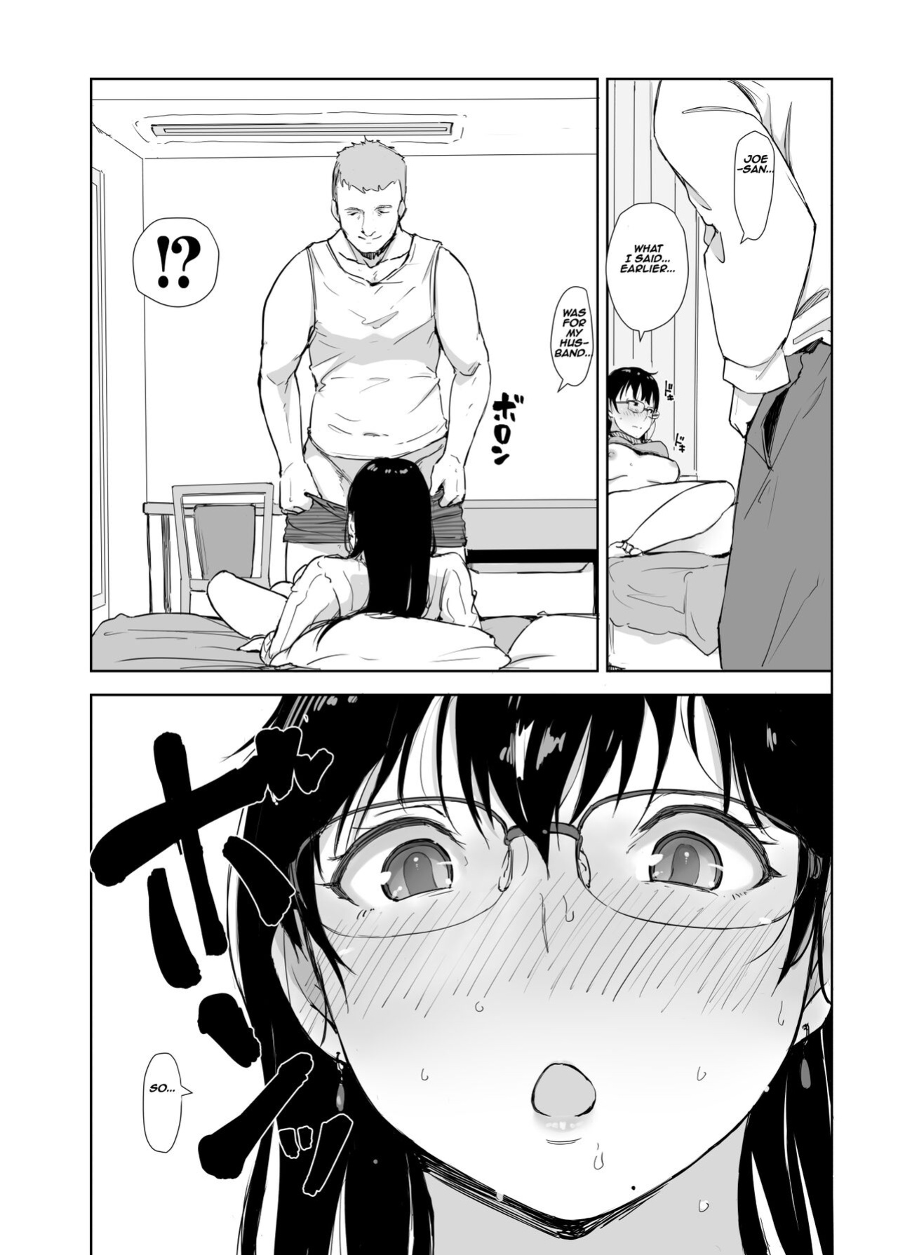 [Arakureta Monotachi (Arakure)] Hitozuma to JPCZ to NTR to | A Wife, JPCZ and A Netorare [Aishi21]