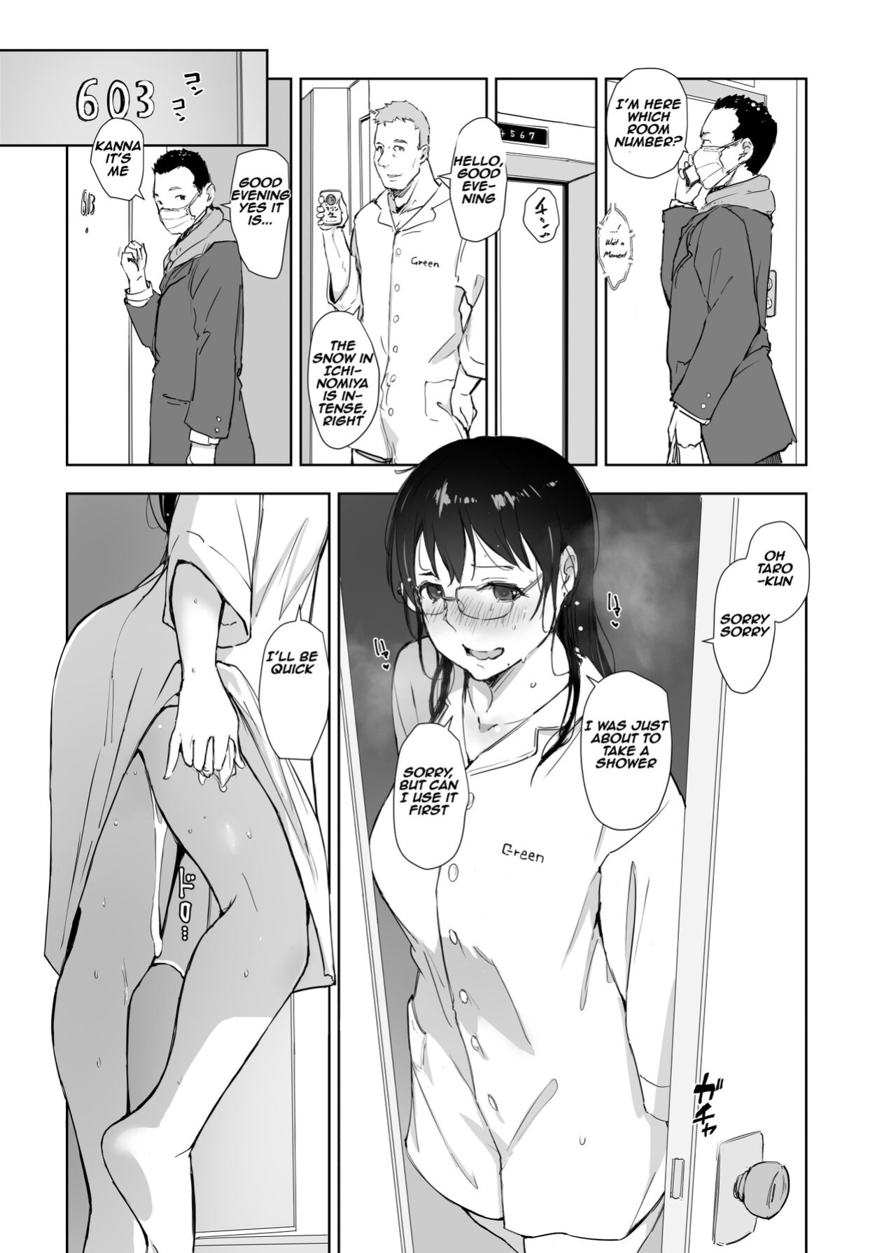 [Arakureta Monotachi (Arakure)] Hitozuma to JPCZ to NTR to | A Wife, JPCZ and A Netorare [Aishi21]