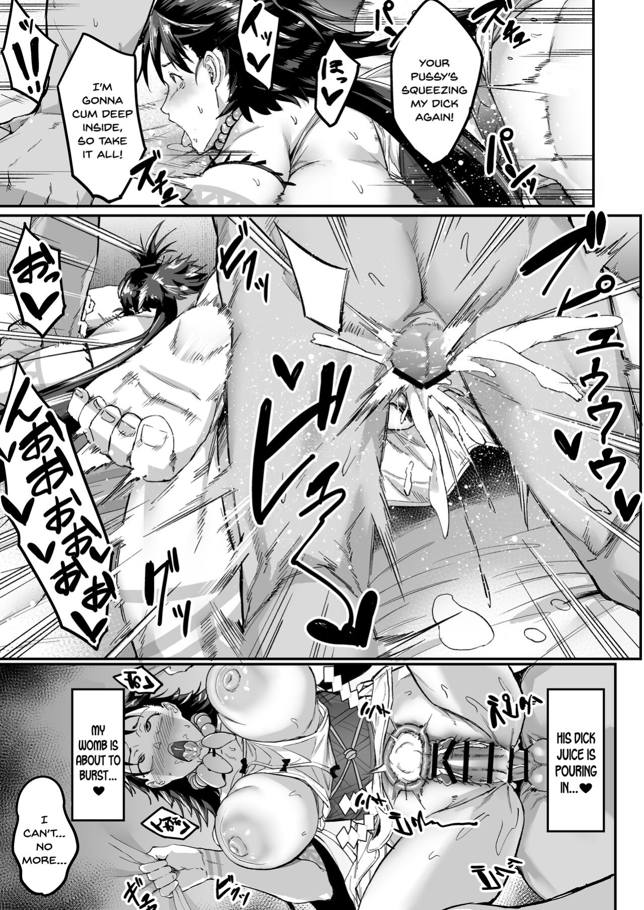 [Chabanchabancha (Inari Bancha)] Mirai-kun no Onegai o Kotowarenai Himiko-sama (Fate/Grand Order) [SDTLs]