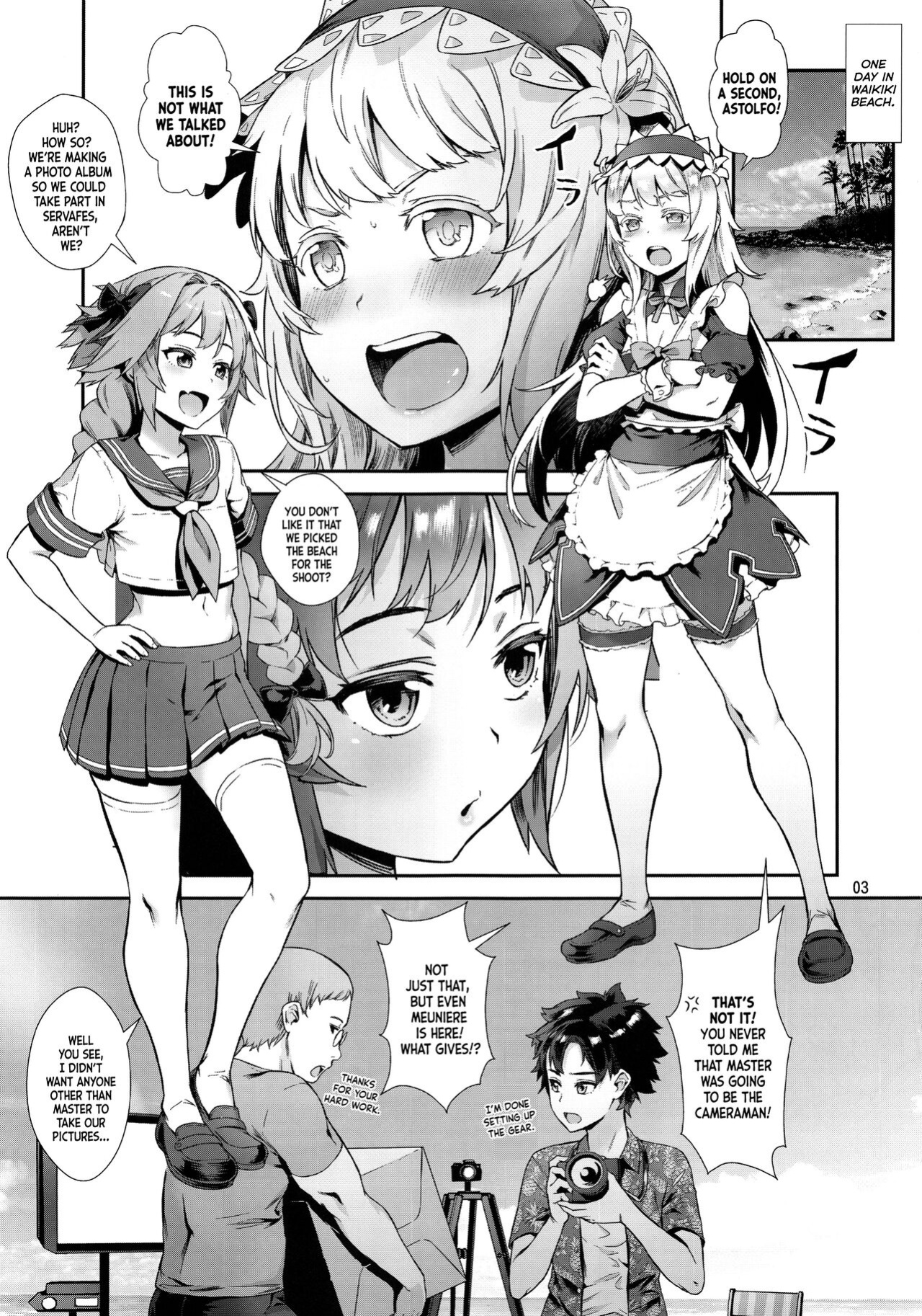 (C95) [Inran Shounen (Jairou)] Yami no Serva Fes - Kindan no Rakuen ni Youkoso! | Shady Serva Fes - Welcome to the Forbidden Paradise! (Fate/Grand Order) [Nishimaru]