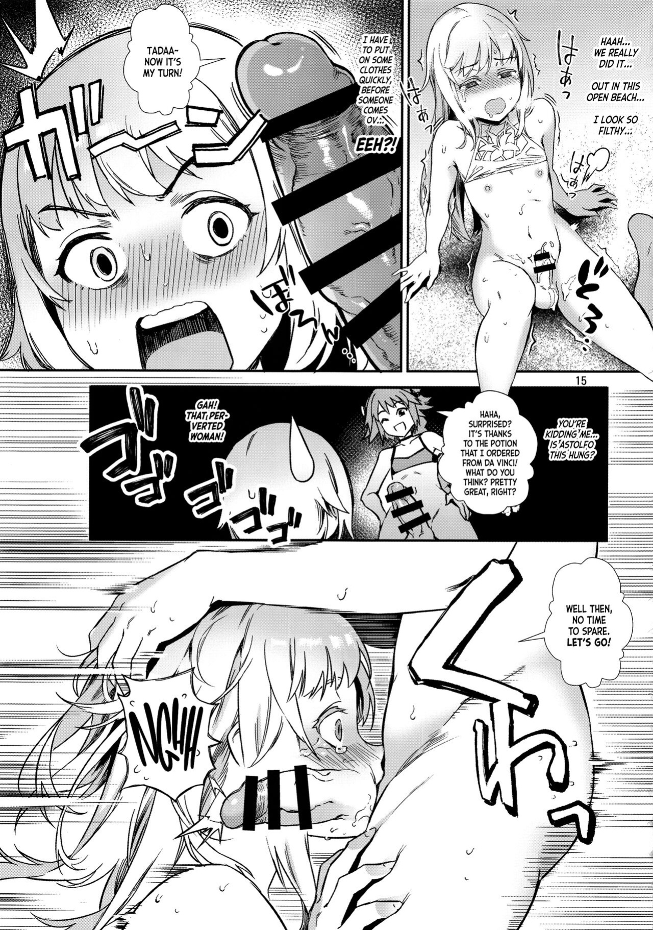 (C95) [Inran Shounen (Jairou)] Yami no Serva Fes - Kindan no Rakuen ni Youkoso! | Shady Serva Fes - Welcome to the Forbidden Paradise! (Fate/Grand Order) [Nishimaru]