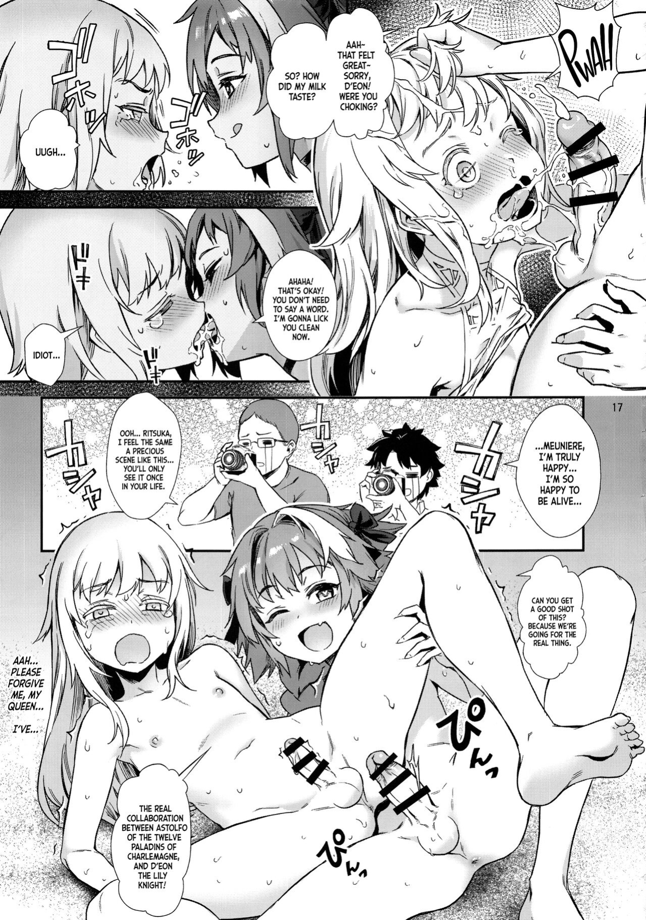 (C95) [Inran Shounen (Jairou)] Yami no Serva Fes - Kindan no Rakuen ni Youkoso! | Shady Serva Fes - Welcome to the Forbidden Paradise! (Fate/Grand Order) [Nishimaru]