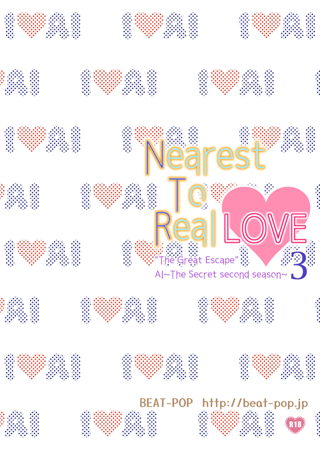 [BEAT-POP (Ozaki Miray)] Nearest To Real LOVE 3 “The Great Escape” Al~The Secret second season~
