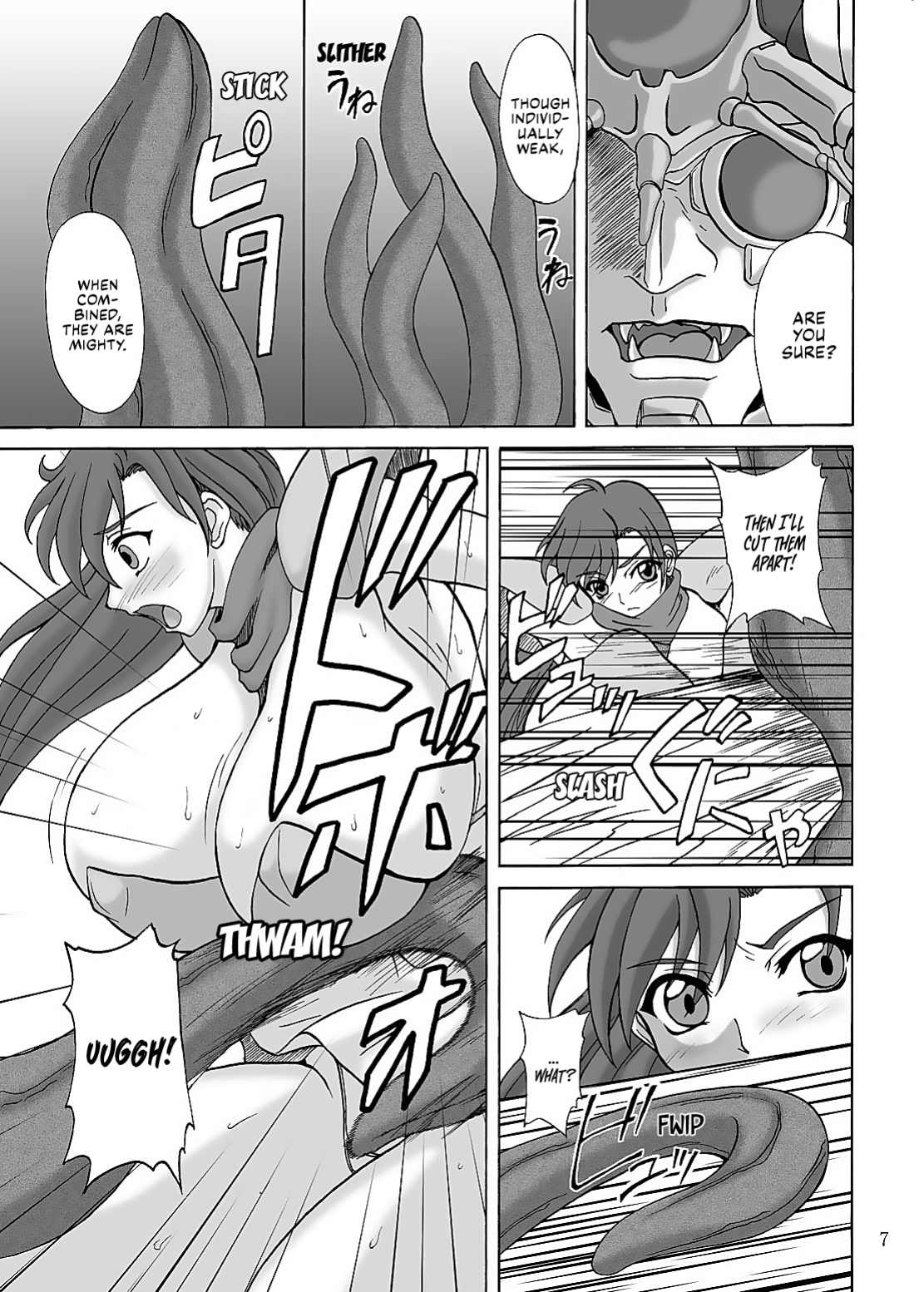 (SC31) [Anglachel (Yamamura Natsuru)] LAST BATTLE (Fantasm Soldier Valis) [EHCOVE]