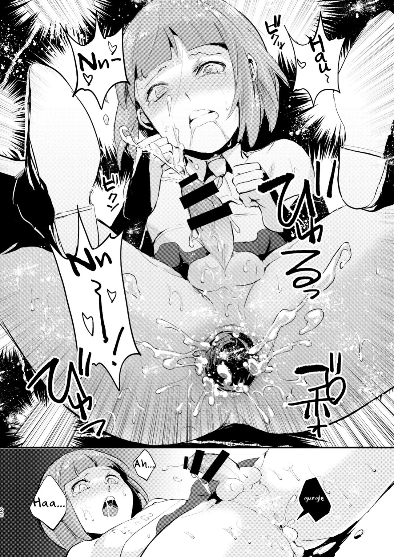 [Yadokugaeru (locon)] Yuugatou Club Soushuuhen [mysterymeat3]