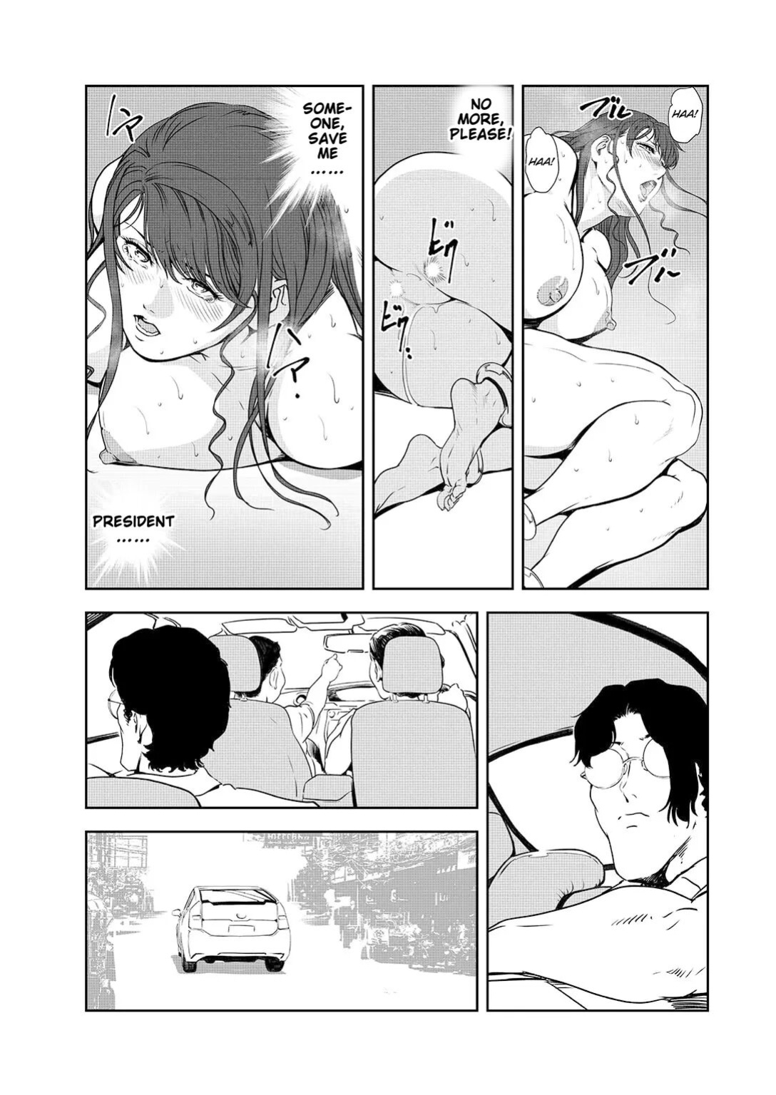 [Misaki Yukihiro] Nikuhisyo Yukiko 44
