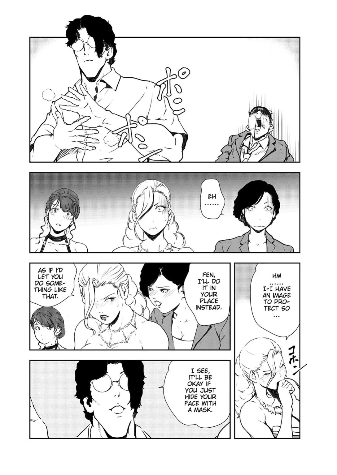 [Misaki Yukihiro] Nikuhisyo Yukiko 44