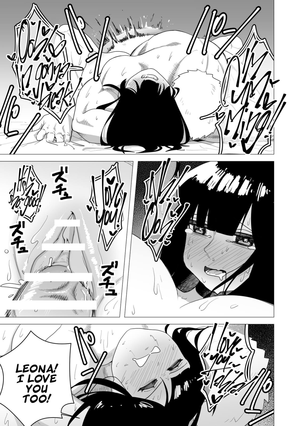[Tsunao] Tank Onna Kishi wa Dakaretai. | The Tank Knight Wants To Get Fucked. [A Cool Person]