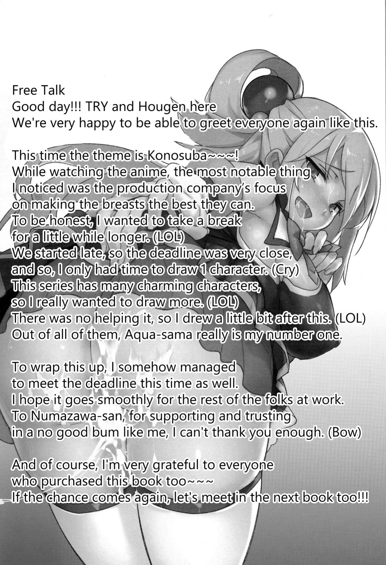 [TRY&Hougen Futari Shakai (Hougen)] Kono Subarashii Sekai ni Teisou o!! (Kono Subarashii Sekai ni Syukufuku o!) {Hennojin}
