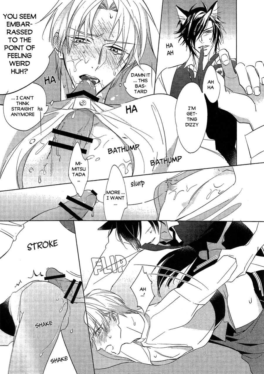 [Kakyuteki Sumiyakani (Kanata)] Ookami no Iru Seikatsu. | Life with a dog (Touken Ranbu) [ShokuheshiVN Fanpage]