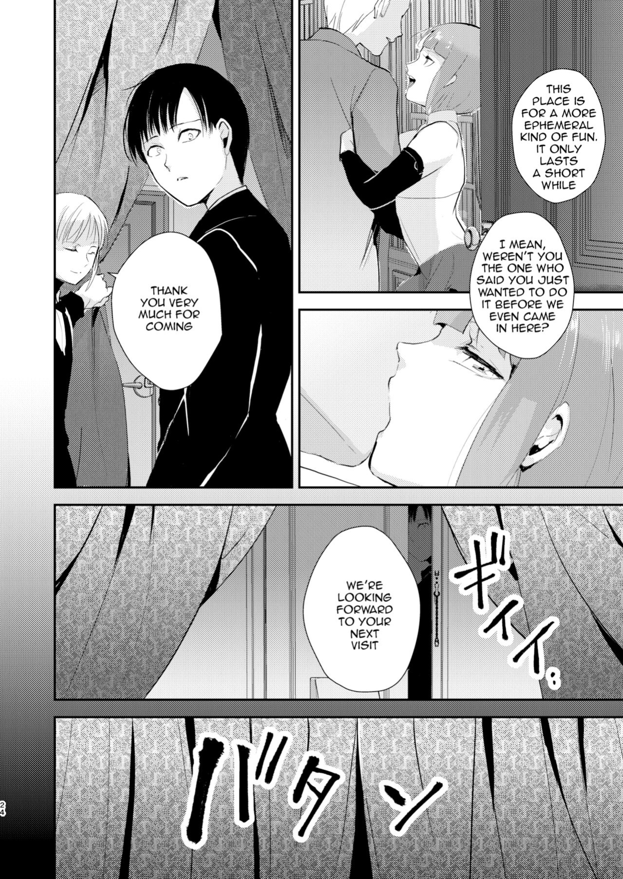 [Yadokugaeru (locon)] Yuugatou Club Soushuuhen [mysterymeat3, anonymous]