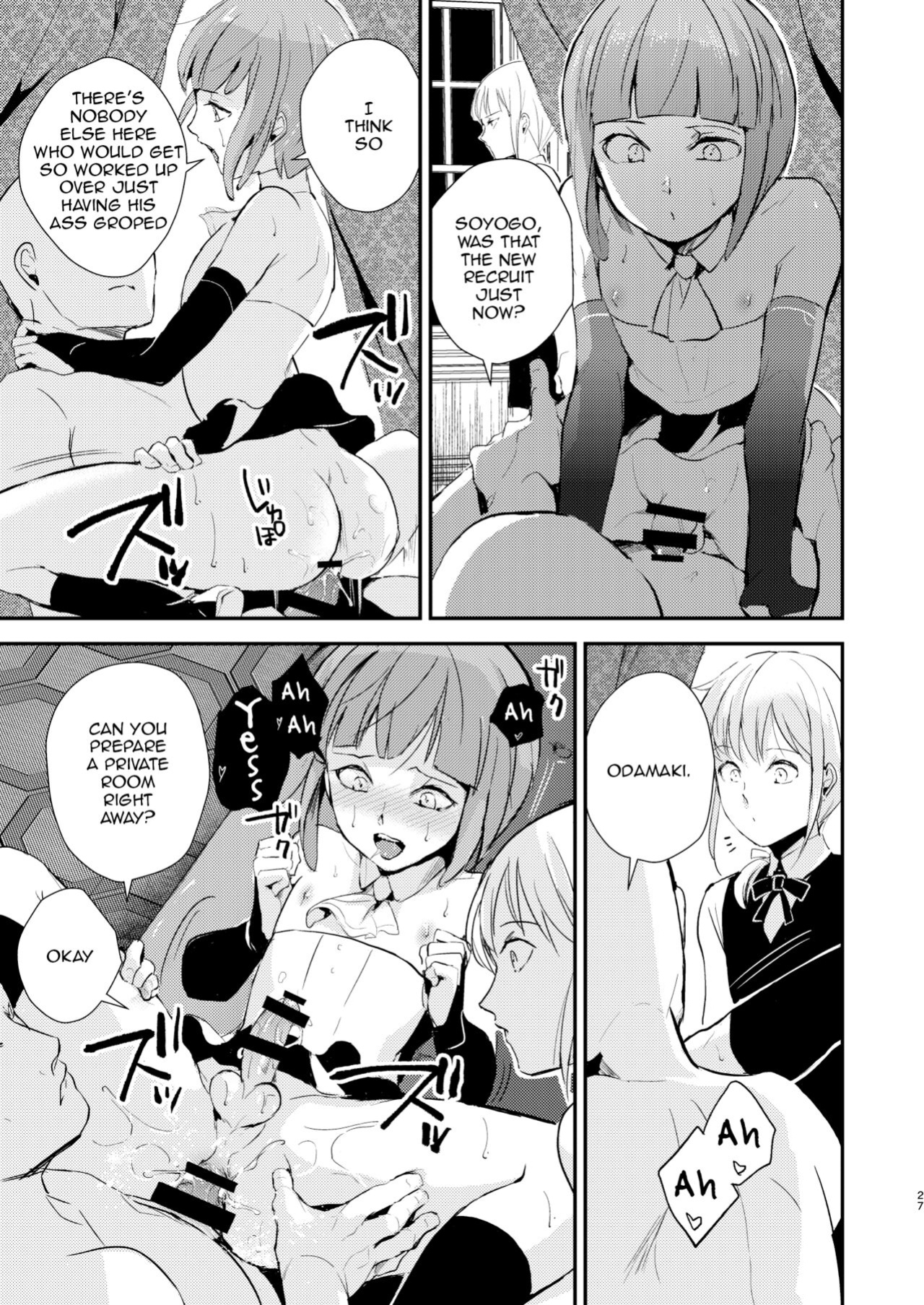 [Yadokugaeru (locon)] Yuugatou Club Soushuuhen [mysterymeat3, anonymous]