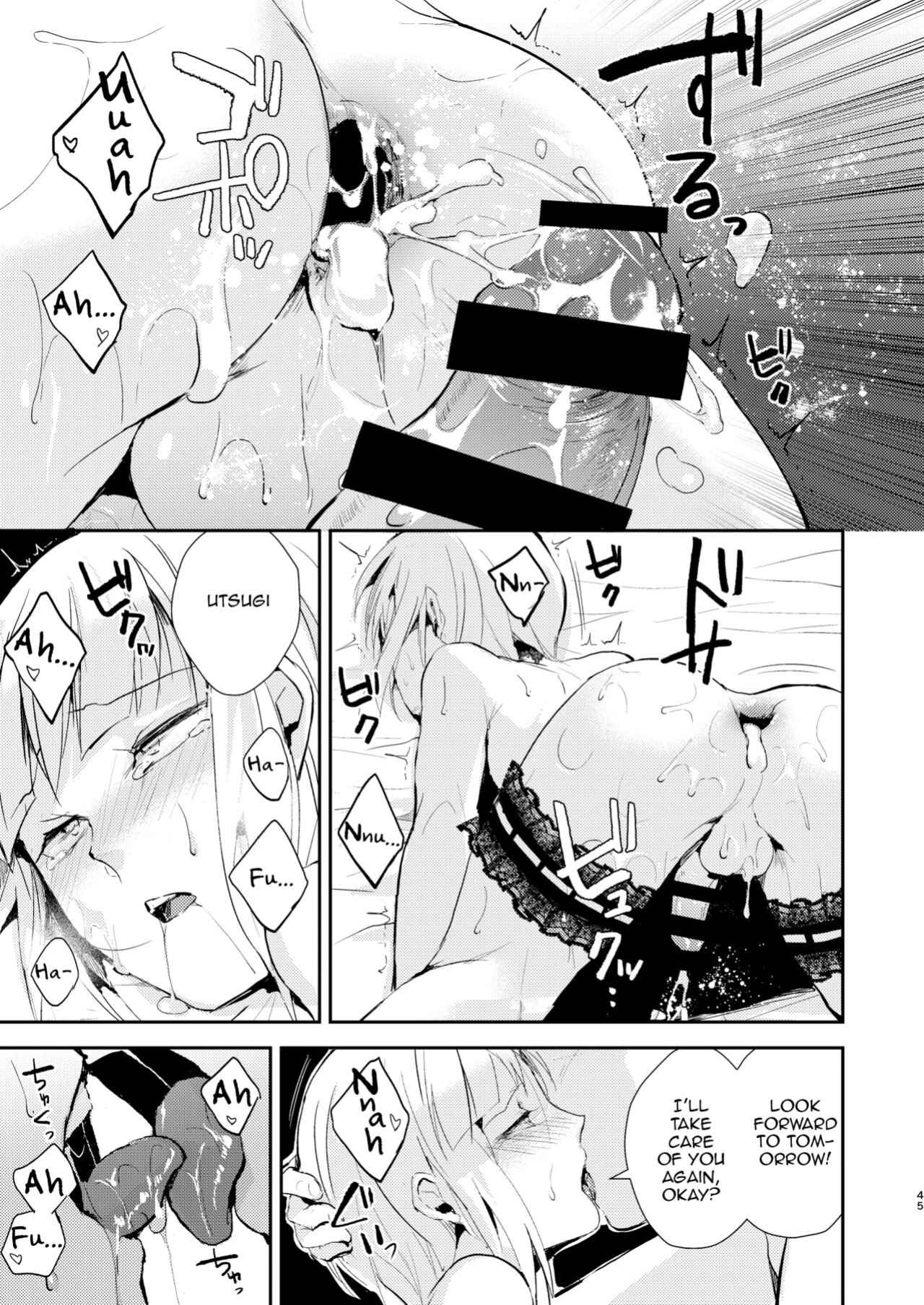 [Yadokugaeru (locon)] Yuugatou Club Soushuuhen [mysterymeat3, anonymous]