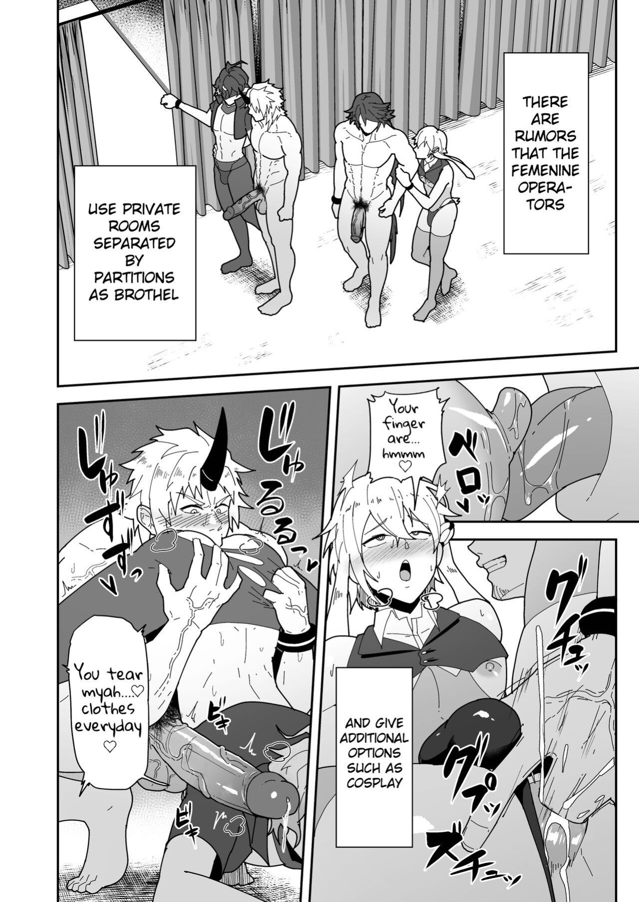 [PULIN Nabe (kakenari)] Shukusha 801 | Dormitory B801 (Arknights)