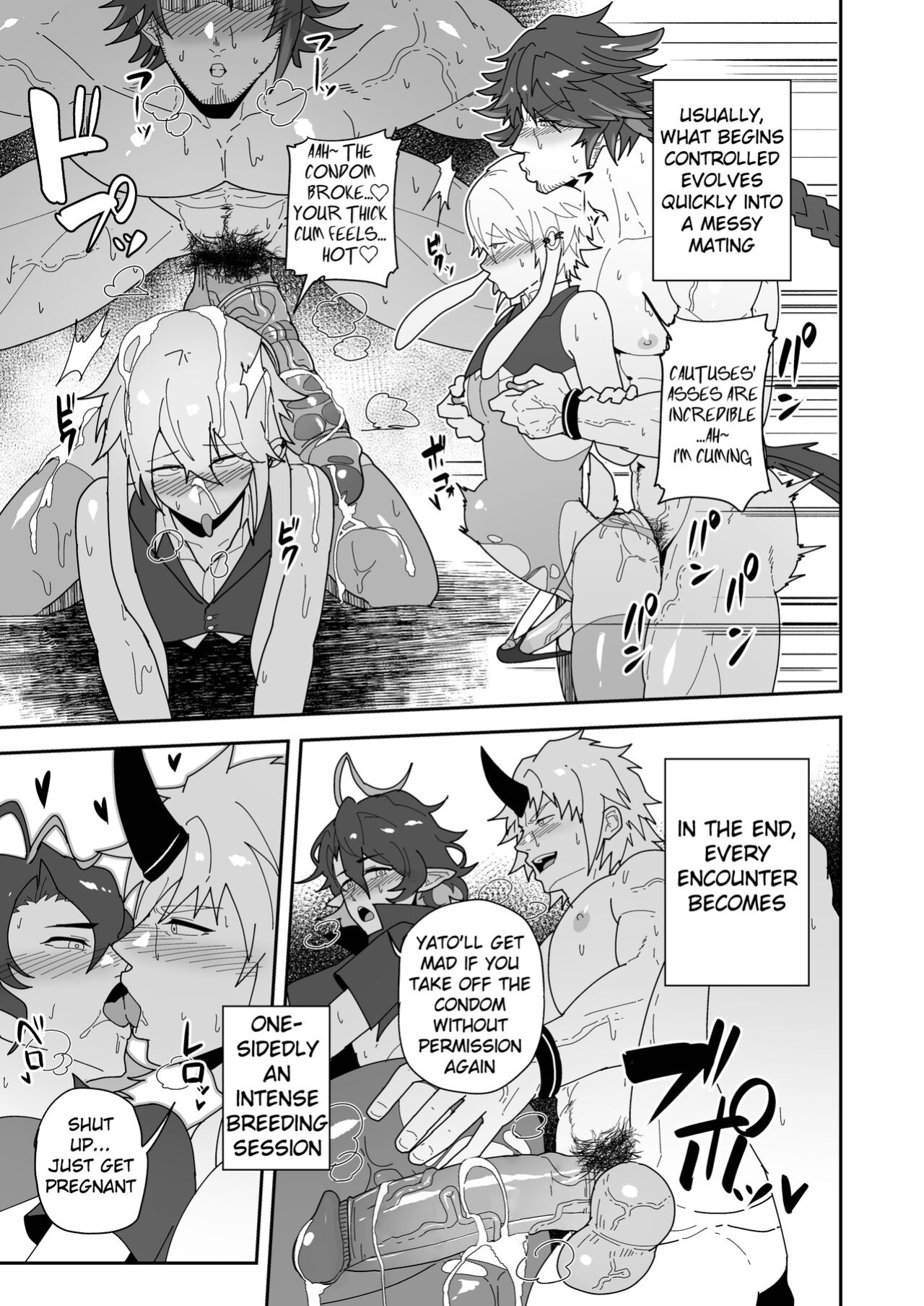 [PULIN Nabe (kakenari)] Shukusha 801 | Dormitory B801 (Arknights)