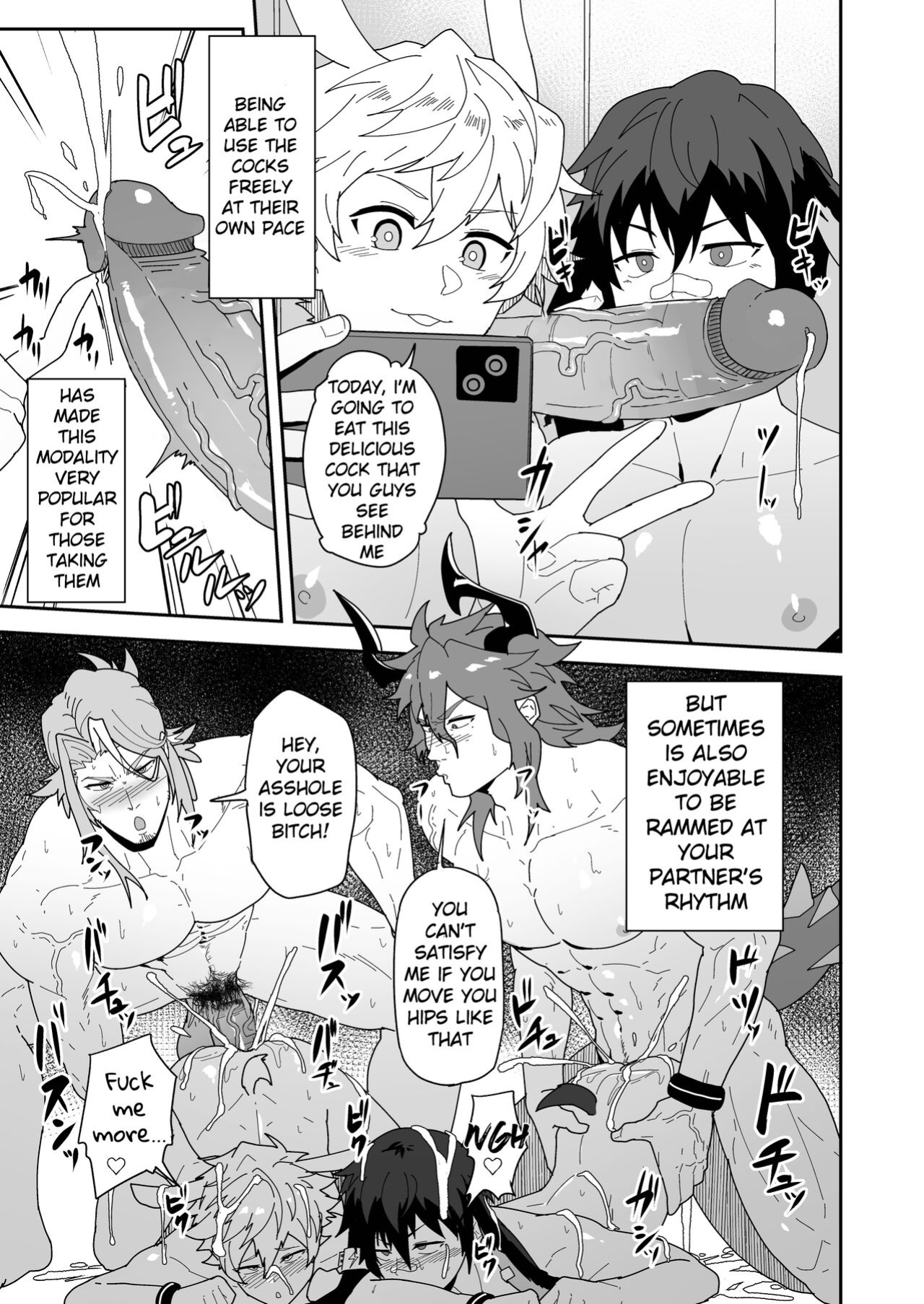 [PULIN Nabe (kakenari)] Shukusha 801 | Dormitory B801 (Arknights)