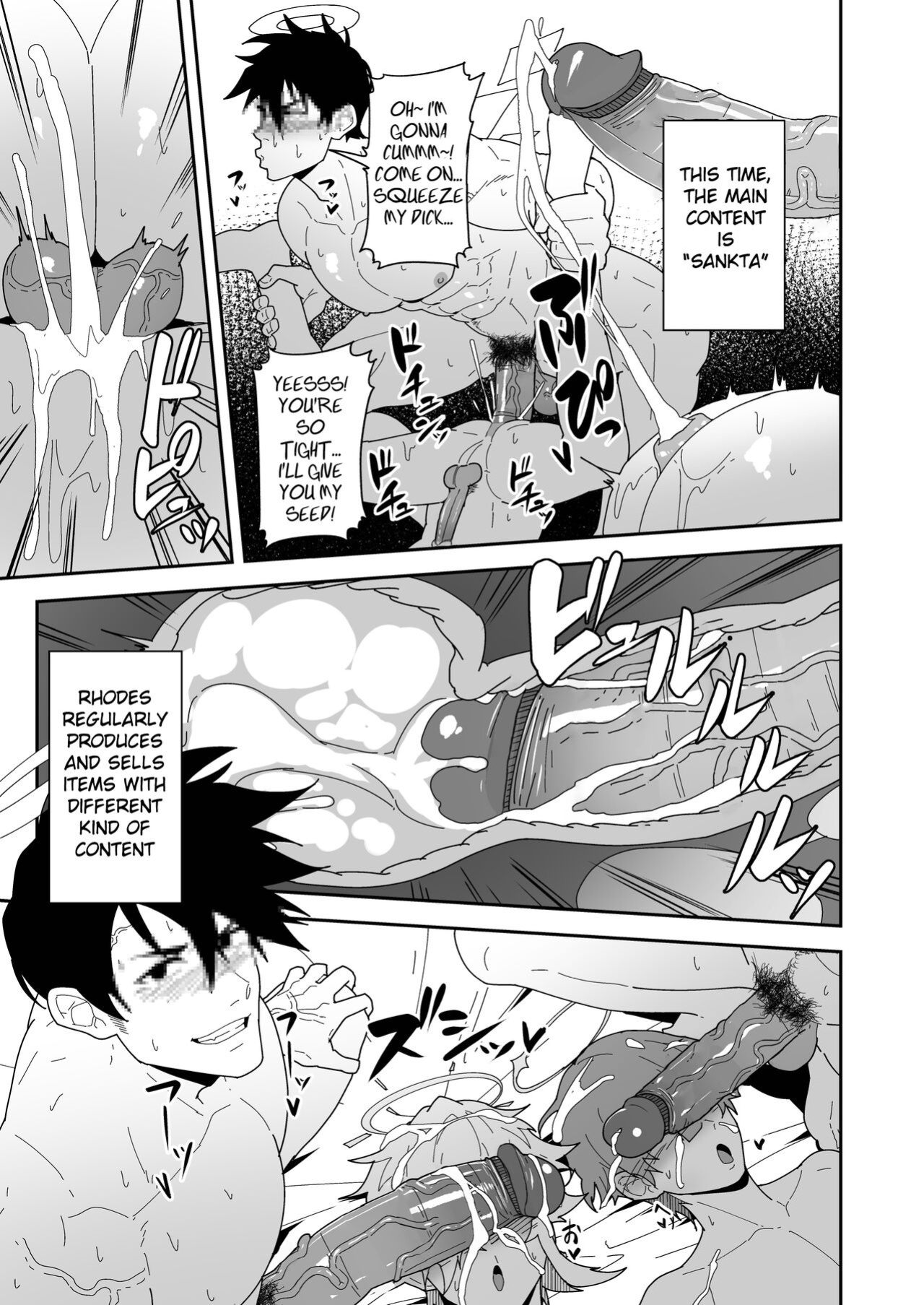 [PULIN Nabe (kakenari)] Shukusha 801 | Dormitory B801 (Arknights)