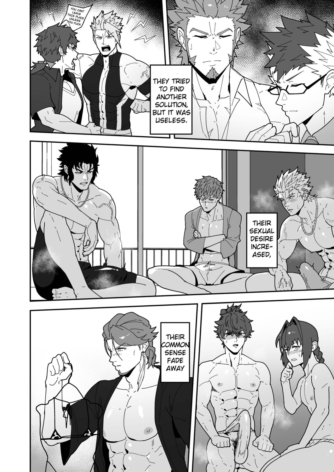 [PULIN Nabe (kakenari)] Chaldea Buzz Summer Hotel | Chaldea's Viral Summer Hotel (Fate/Grand Order)