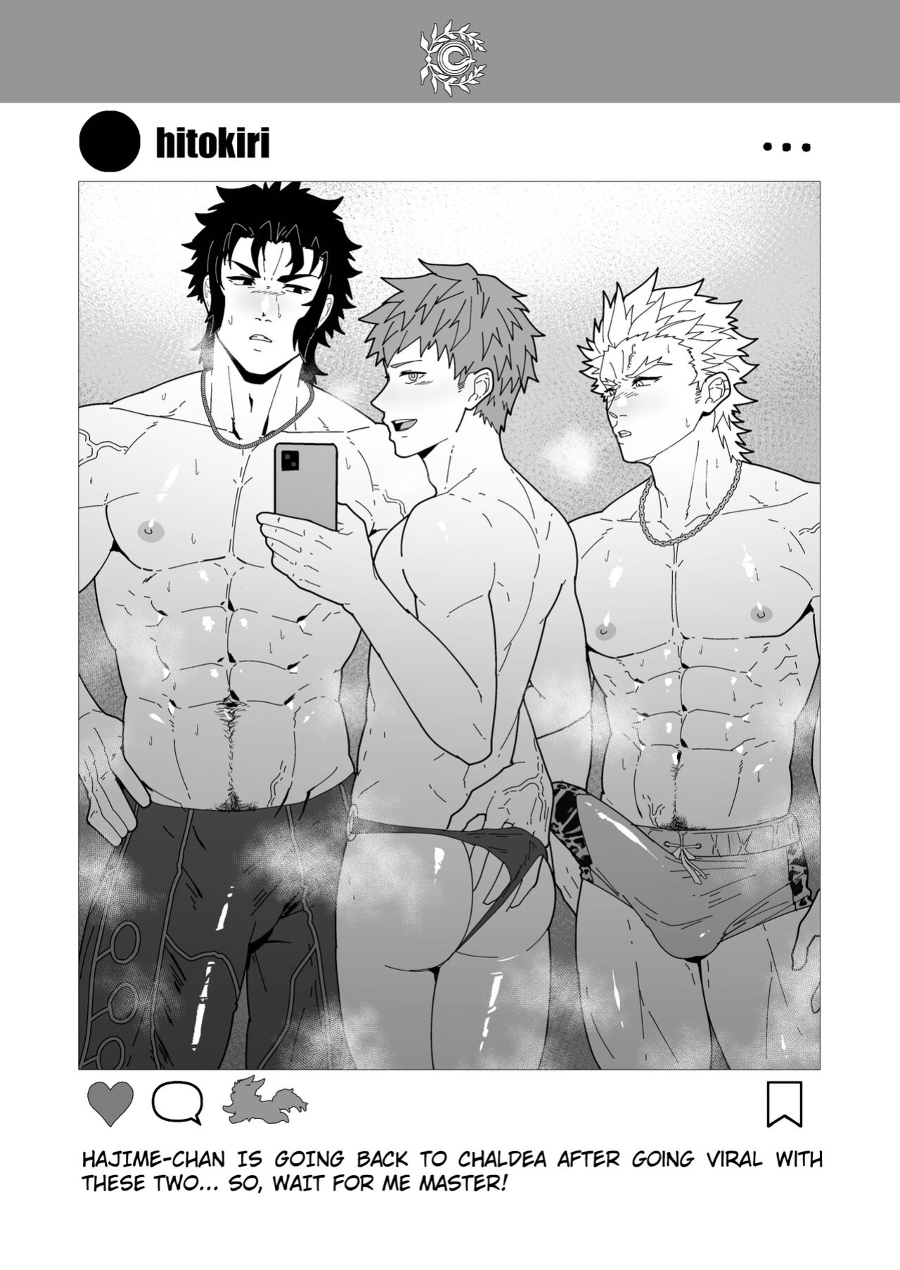 [PULIN Nabe (kakenari)] Chaldea Buzz Summer Hotel | Chaldea's Viral Summer Hotel (Fate/Grand Order)