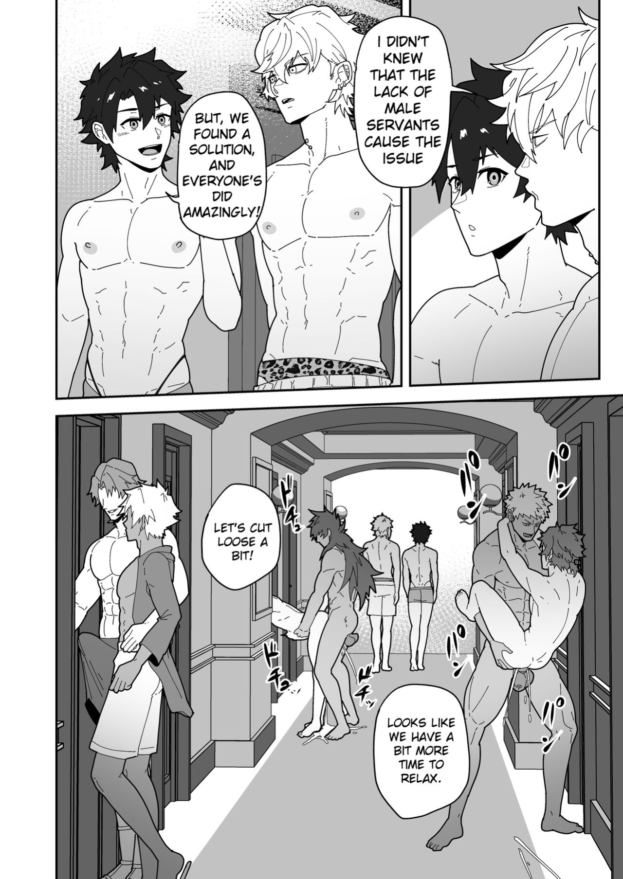[PULIN Nabe (kakenari)] Chaldea Buzz Summer Hotel | Chaldea's Viral Summer Hotel (Fate/Grand Order)