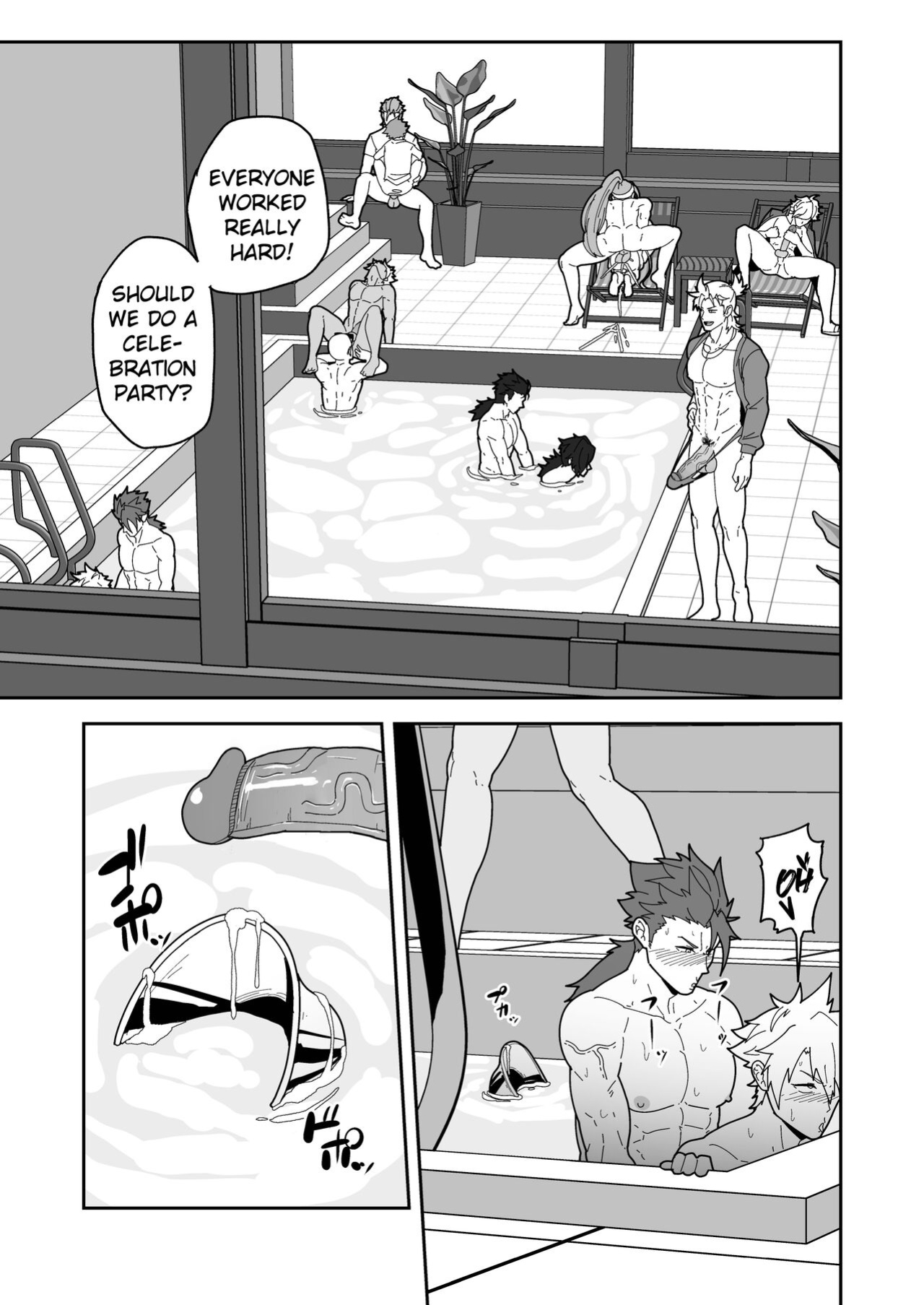 [PULIN Nabe (kakenari)] Chaldea Buzz Summer Hotel | Chaldea's Viral Summer Hotel (Fate/Grand Order)