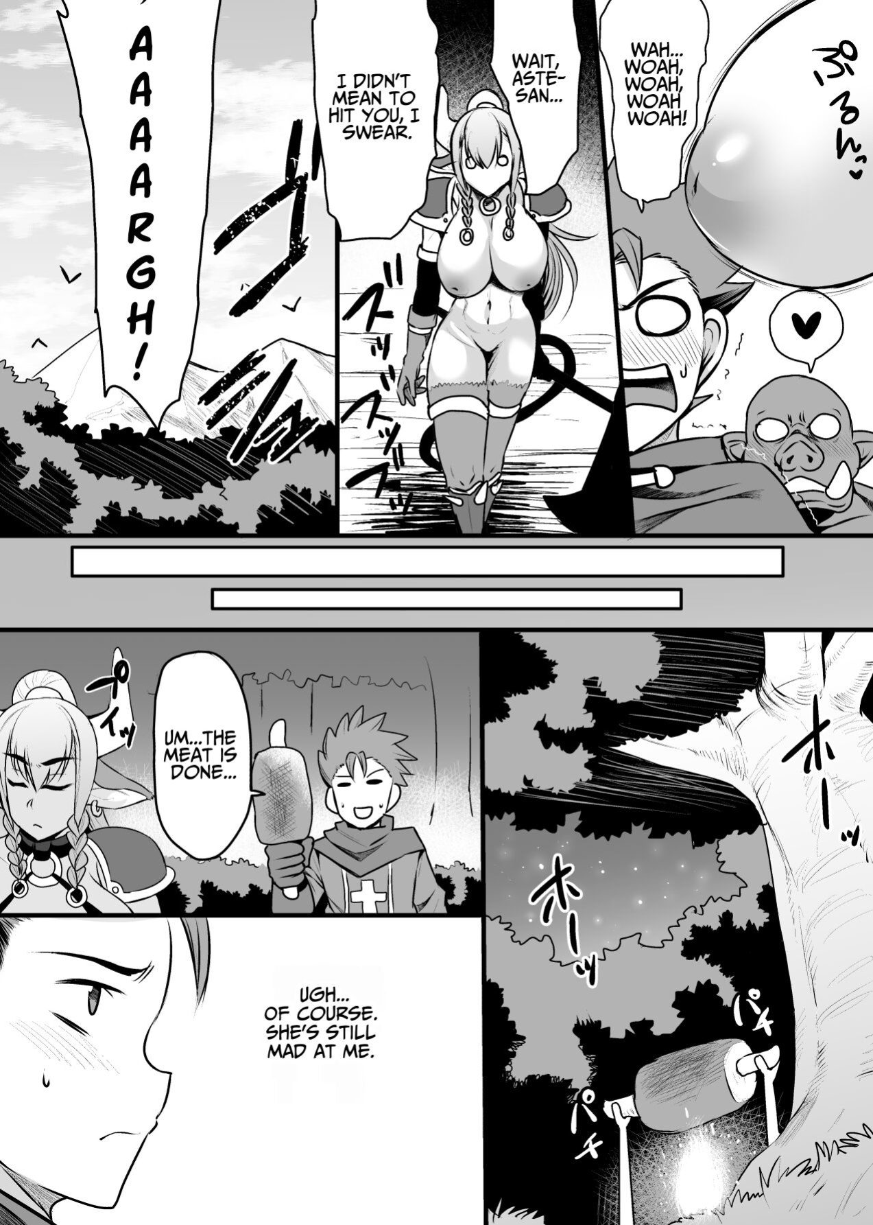 [Houkago Inokorigumi (Nishida Megane)] Hatsujou Ushichichi Senshi Asute-san | Aste The Milk Warrior in Heat [ジゲッチ]