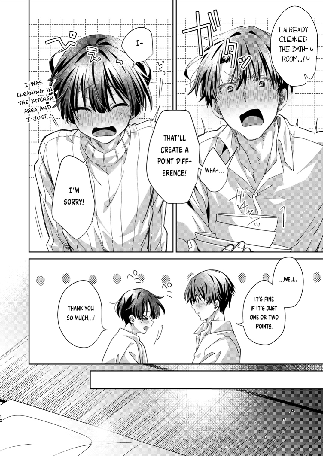 [Emu Emuo] Katakoi Engage - Chapter 2 (Juvenile 2024-3) {Choco Nanana}