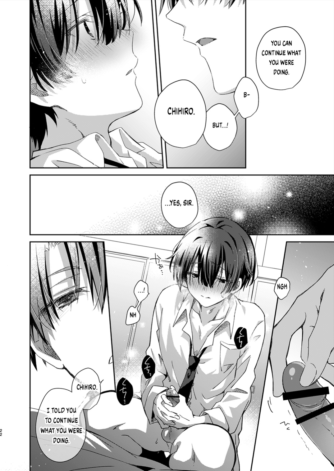 [Emu Emuo] Katakoi Engage - Chapter 2 (Juvenile 2024-3) {Choco Nanana}