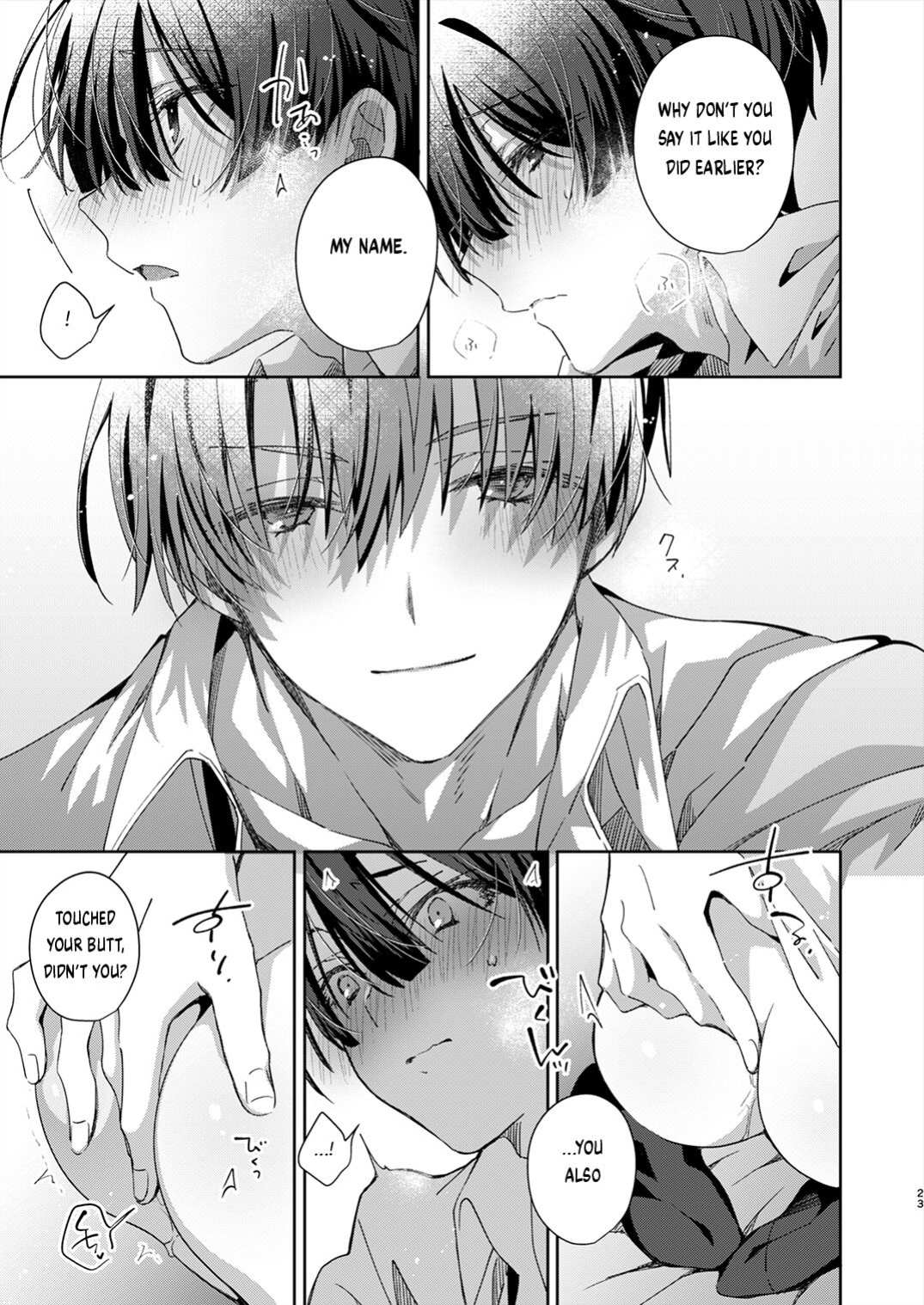[Emu Emuo] Katakoi Engage - Chapter 2 (Juvenile 2024-3) {Choco Nanana}