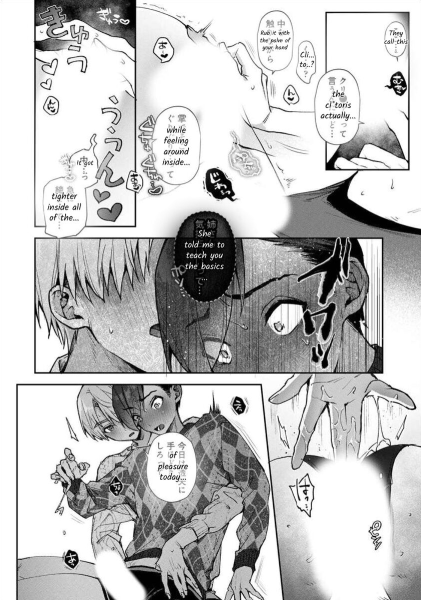 [Rifuru] Boku-tachi wa Onee-chan no Toriko - We are captives of My sister Ch. 8 Kouhen
