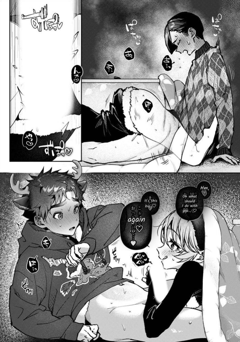 [Rifuru] Boku-tachi wa Onee-chan no Toriko - We are captives of My sister Ch. 8 Kouhen