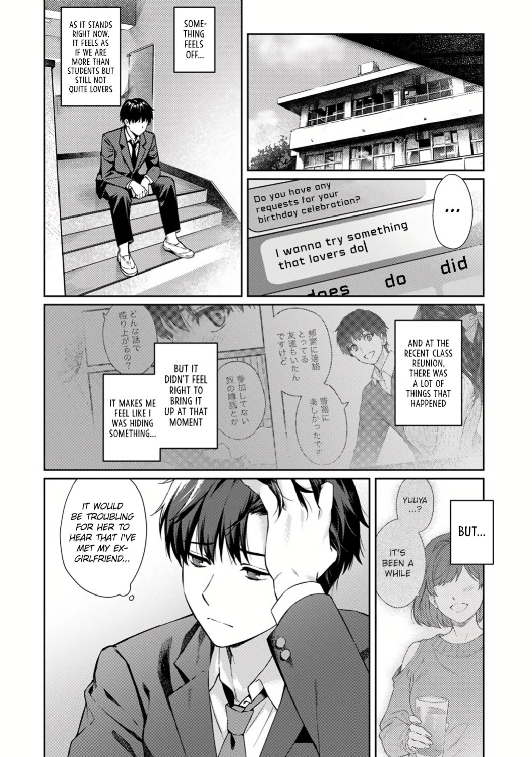 [Yuyama Chika] Sensei to Boku Ch. 12 [Platinum Crown]
