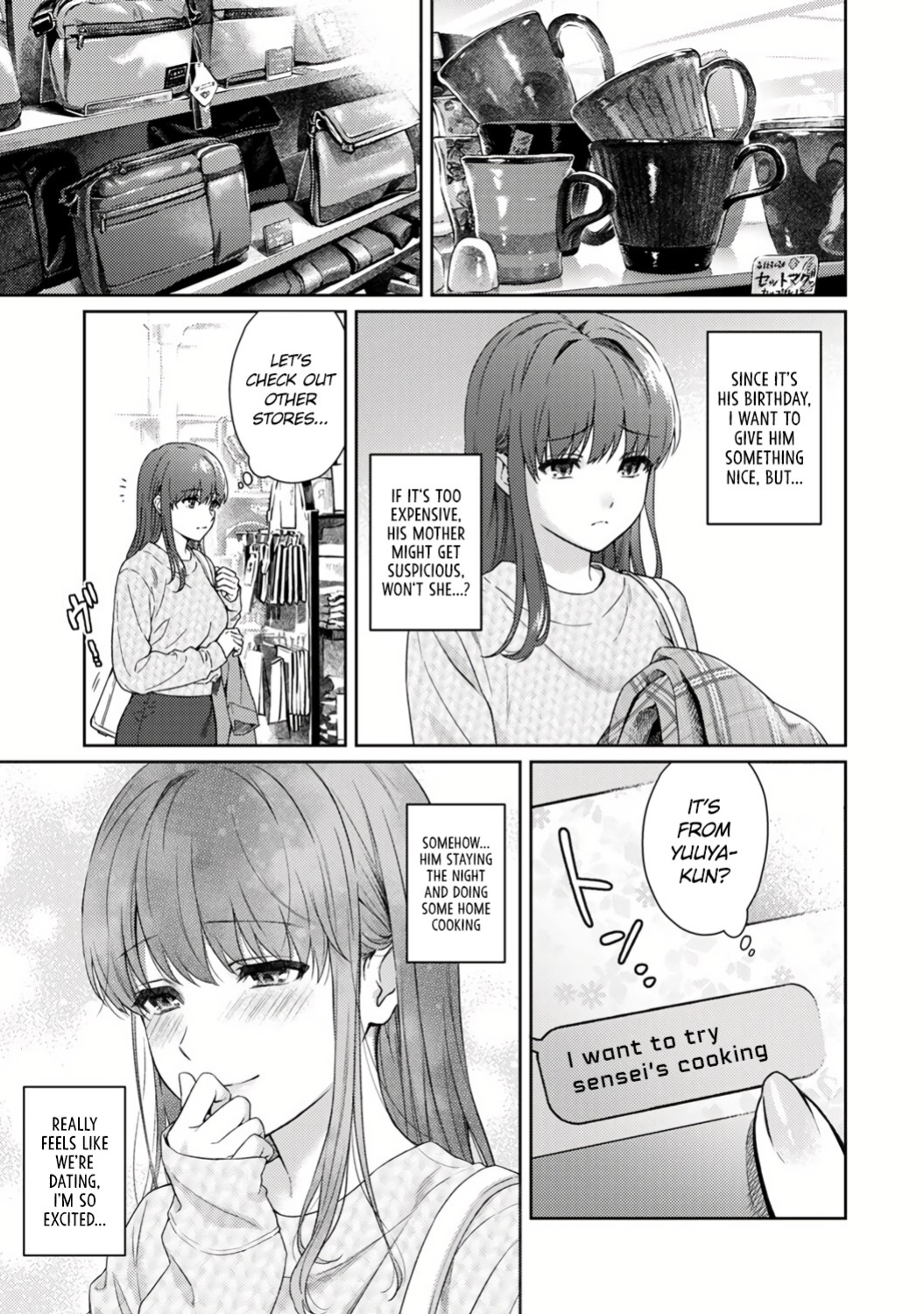 [Yuyama Chika] Sensei to Boku Ch. 12 [Platinum Crown]