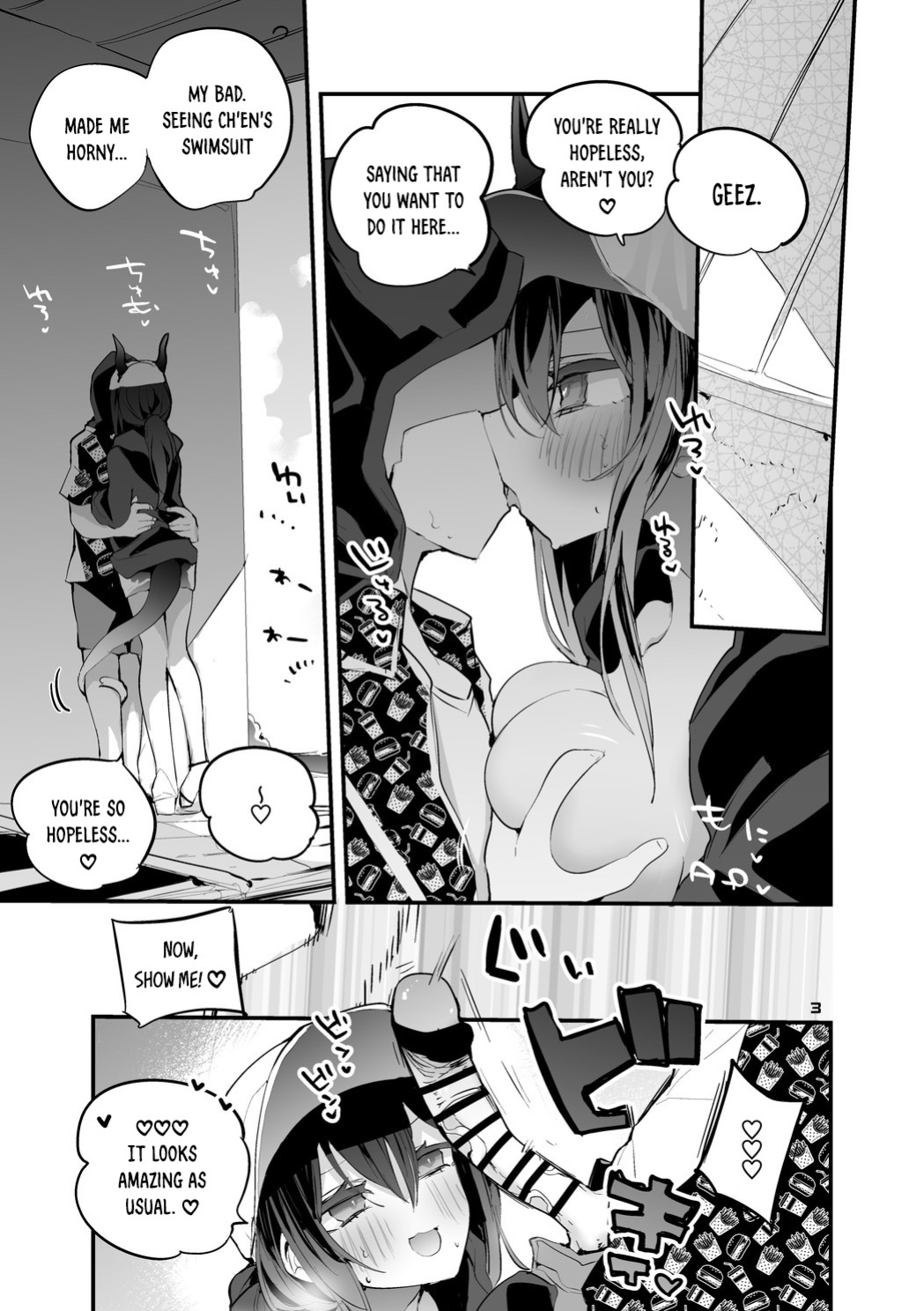 [Ringo Club] Hakobune x Ero x Matome Hon 3 (Arknights) [DKKMD Translations]