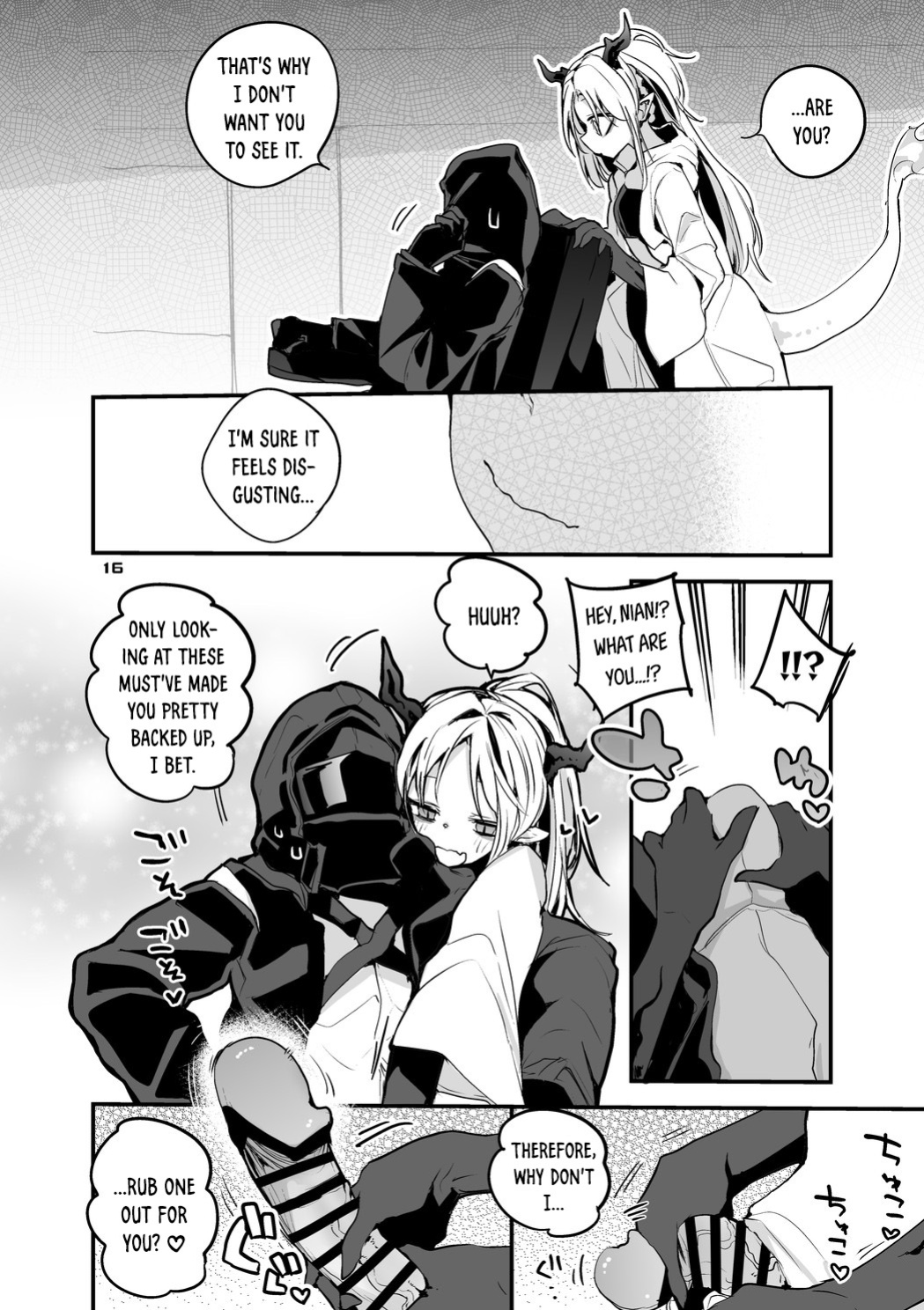 [Ringo Club] Hakobune x Ero x Matome Hon 3 (Arknights) [DKKMD Translations]