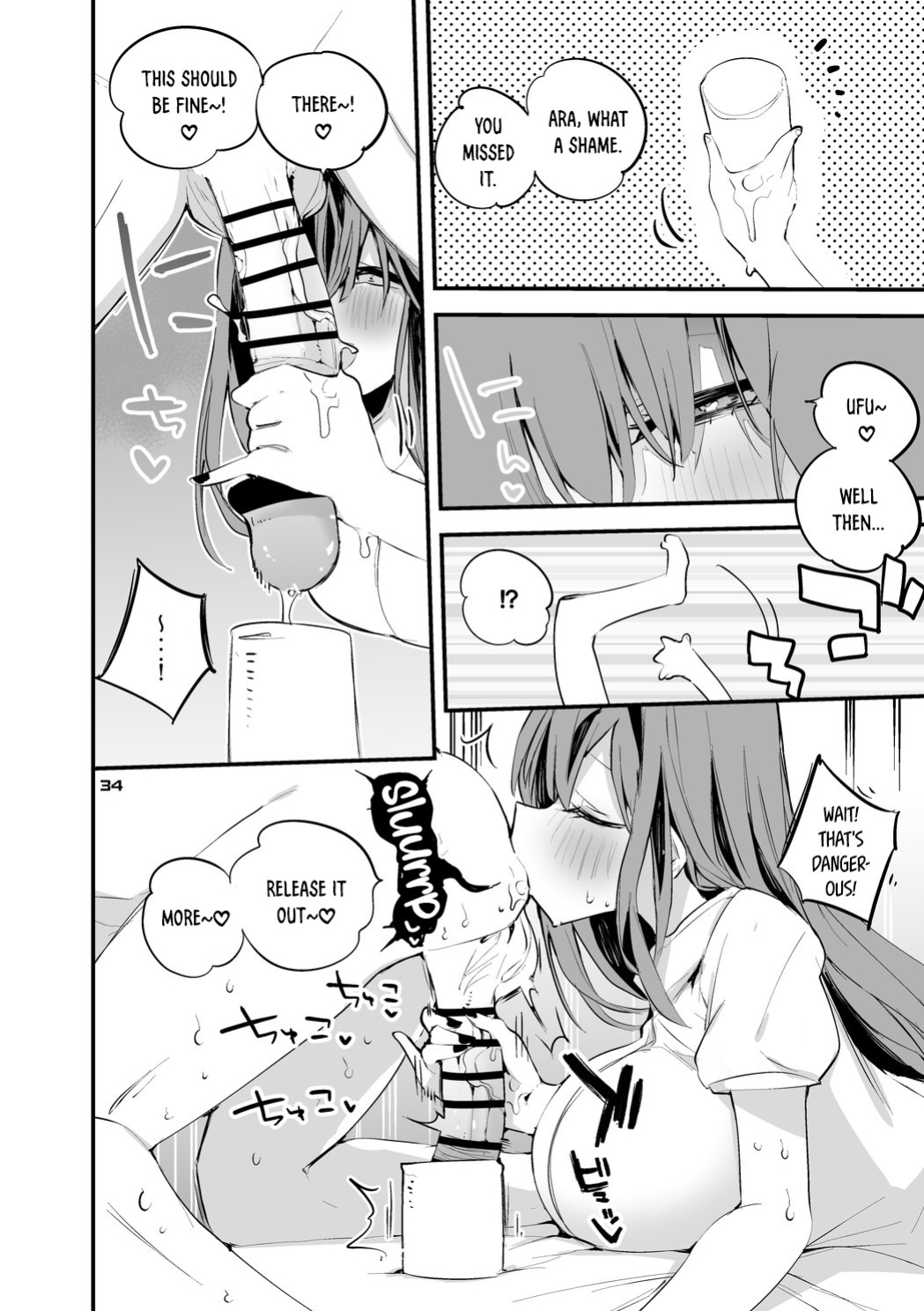 [Ringo Club] Hakobune x Ero x Matome Hon 3 (Arknights) [DKKMD Translations]
