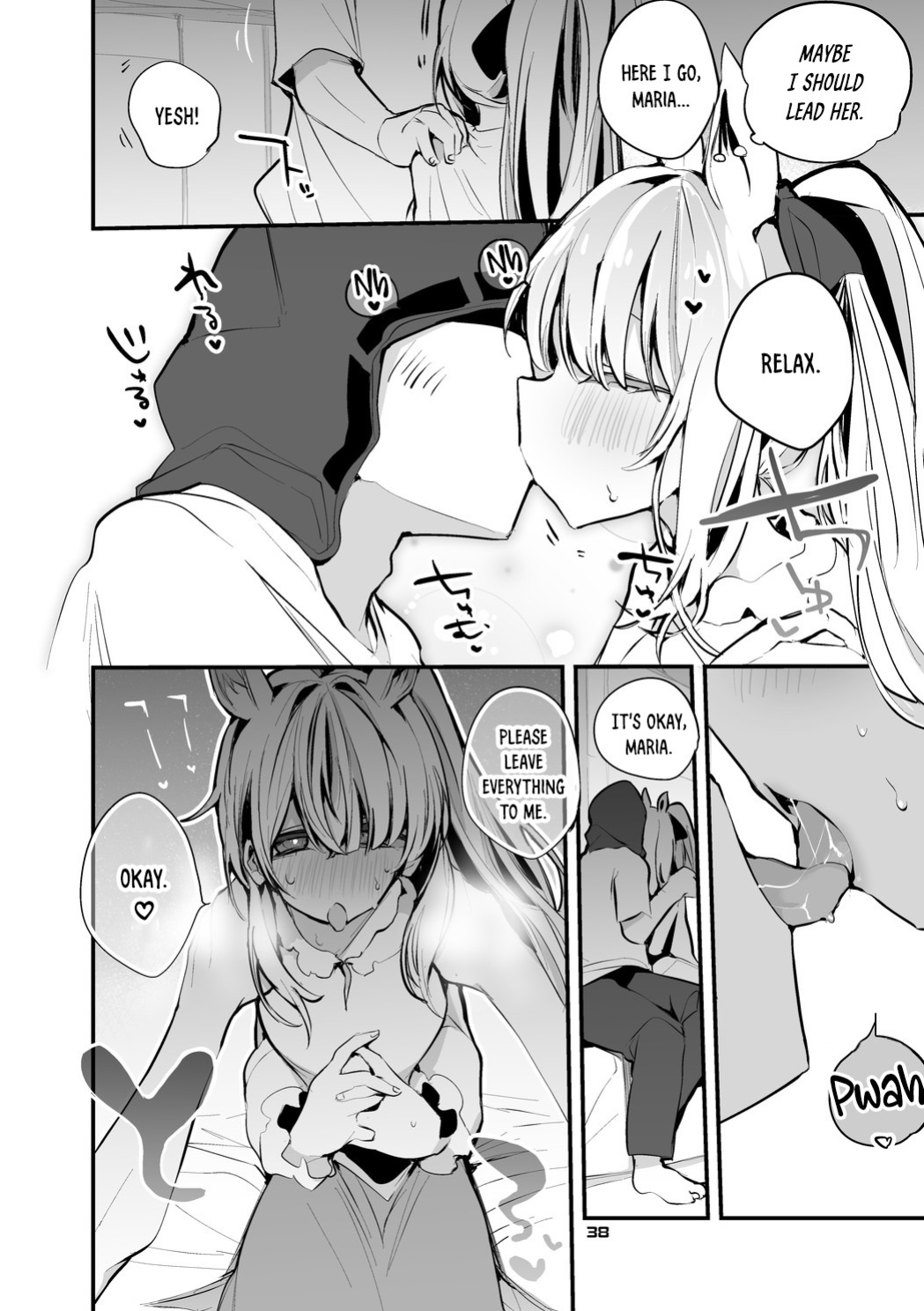 [Ringo Club] Hakobune x Ero x Matome Hon 3 (Arknights) [DKKMD Translations]