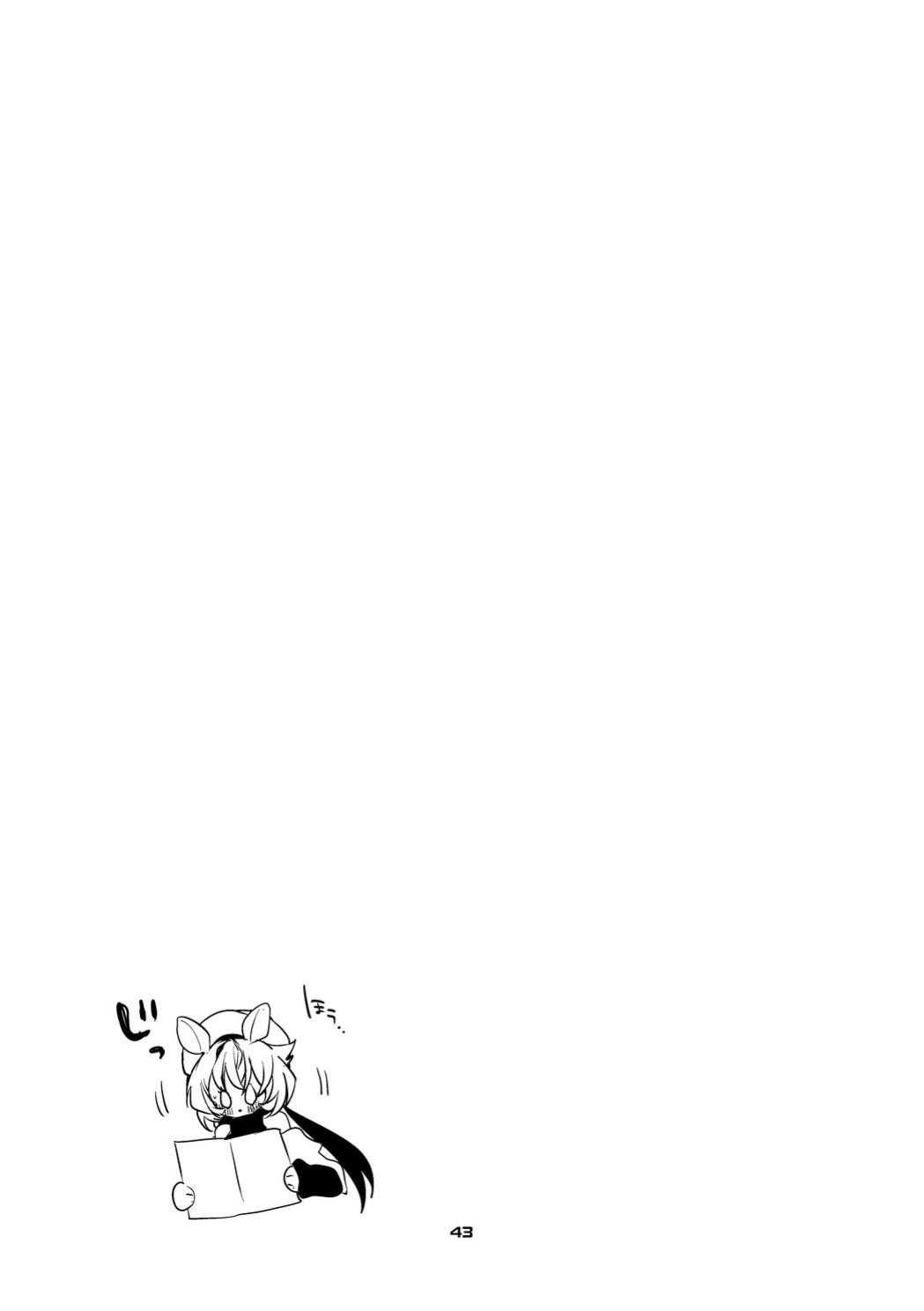 [Ringo Club] Hakobune x Ero x Matome Hon 3 (Arknights) [DKKMD Translations]
