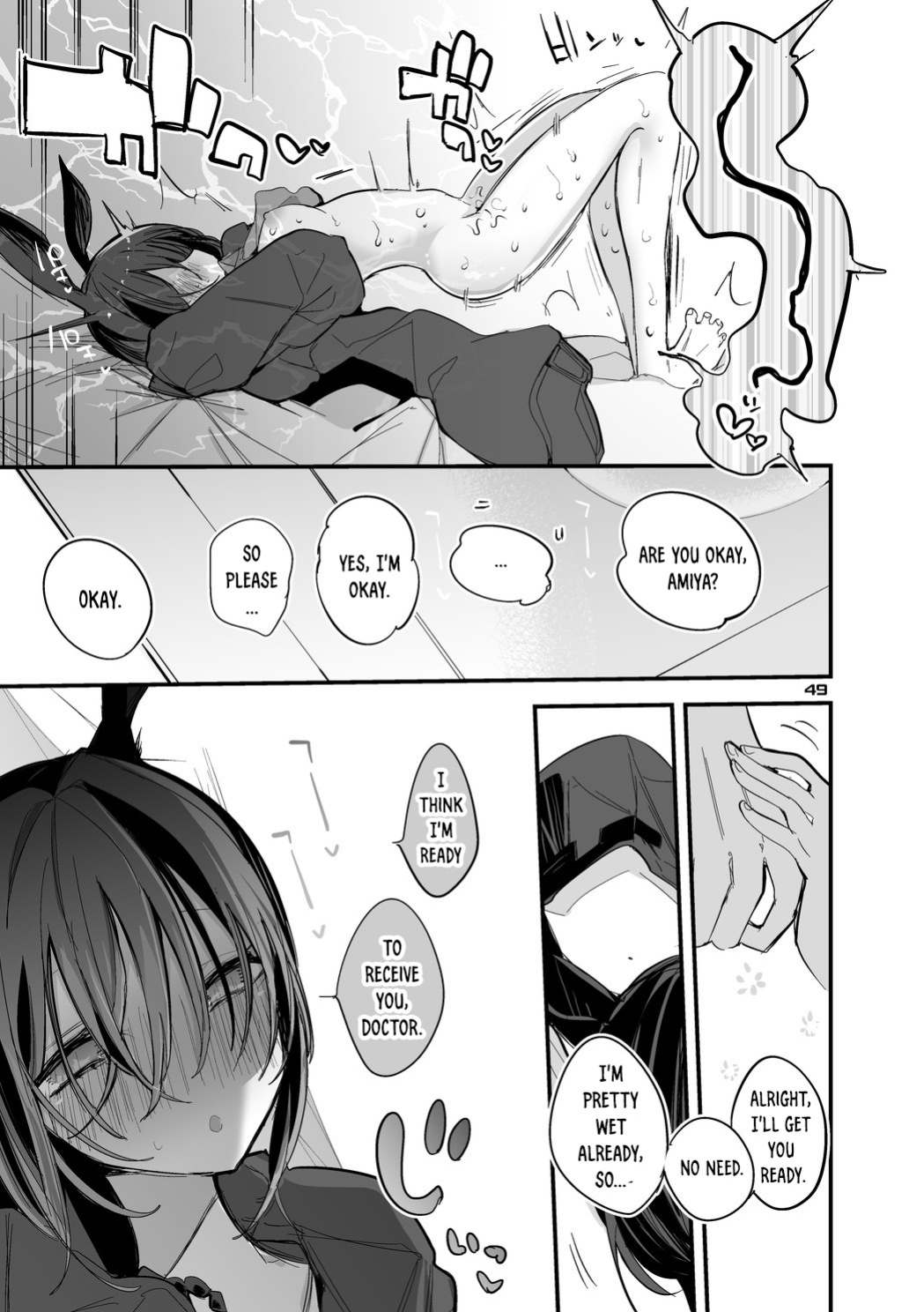 [Ringo Club] Hakobune x Ero x Matome Hon 3 (Arknights) [DKKMD Translations]