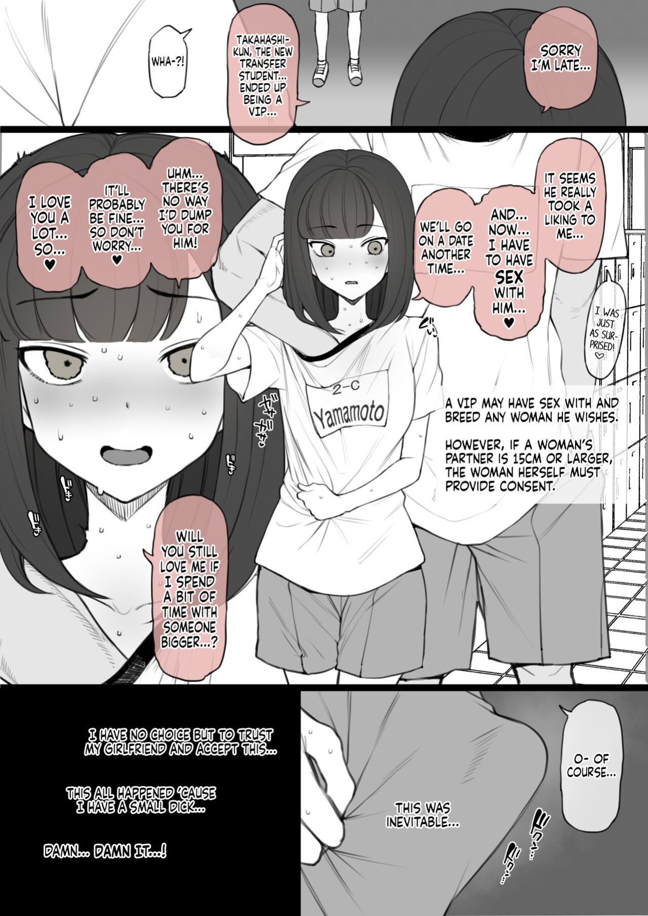 [Terasu MC] Penis no Dekasa de Subete ga Kimaru Sekai de Sochin no Boku ga Kisekiteki ni Te ni Ireta Kanojo wa Touzen no You ni Dekachin ni Netorarete Owaru | Human Rights Line [Tekkamaki]