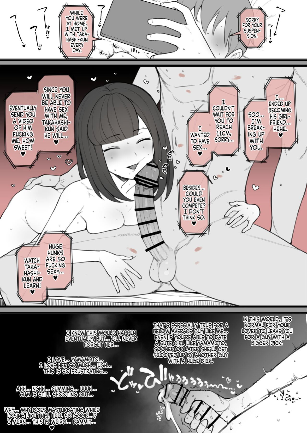 [Terasu MC] Penis no Dekasa de Subete ga Kimaru Sekai de Sochin no Boku ga Kisekiteki ni Te ni Ireta Kanojo wa Touzen no You ni Dekachin ni Netorarete Owaru | Human Rights Line [Tekkamaki]