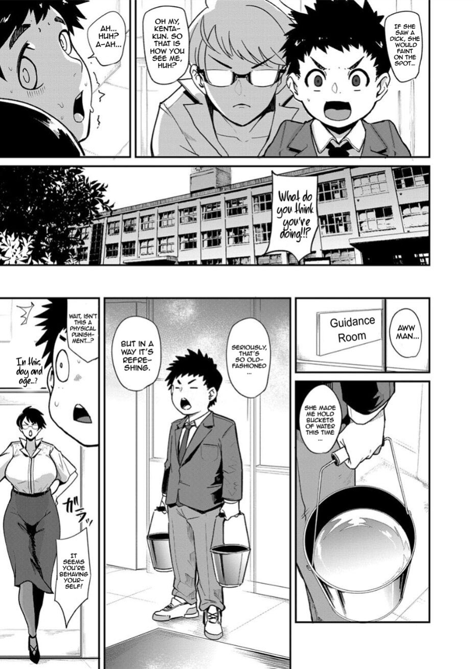 [Otochichi] Mama-tachi no Kyouikuteki Ochinpo Shidou [desudesu, Harasho Project, Spirtohleb, lodhel] {Less Censorship}