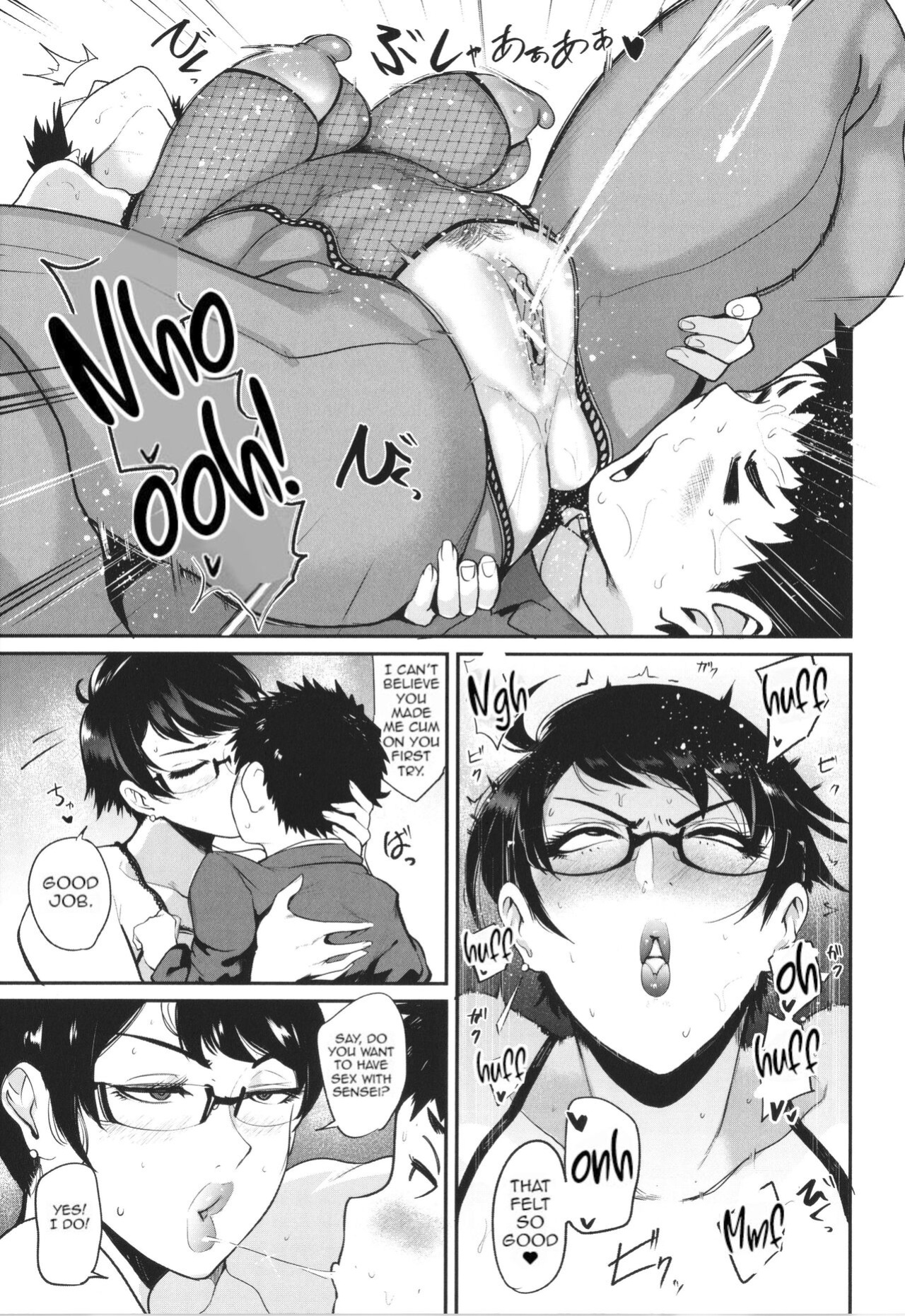 [Otochichi] Mama-tachi no Kyouikuteki Ochinpo Shidou [desudesu, Harasho Project, Spirtohleb, lodhel] {Less Censorship}