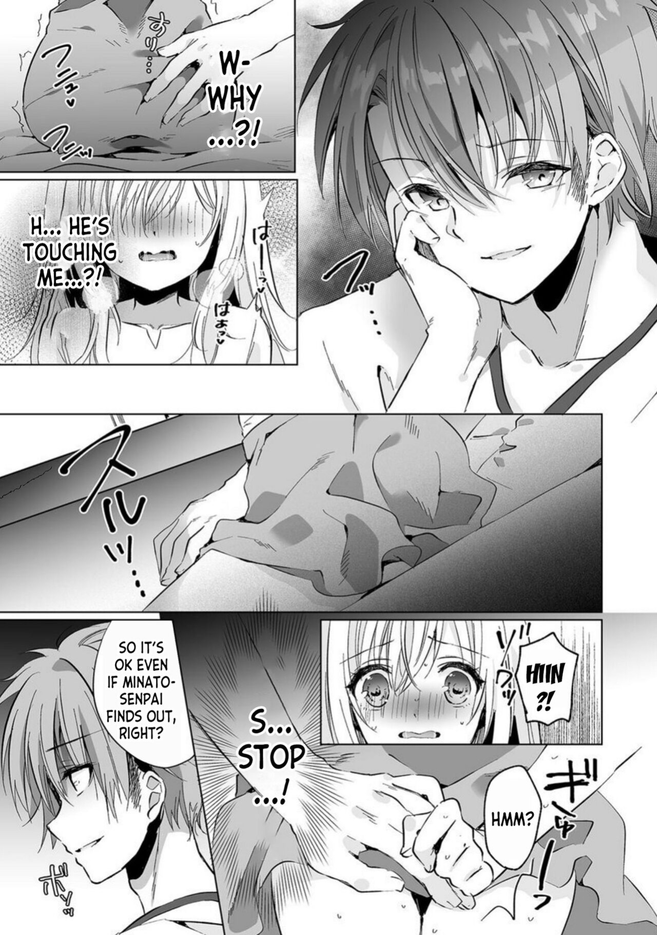 [Kise Itsuki] Uso, Ichiban Oku made Sounyuutteru... Kare no Kouhai kara Ikasarete... Uwaki SEX de Ochiru Yoru 1 [desudesu]