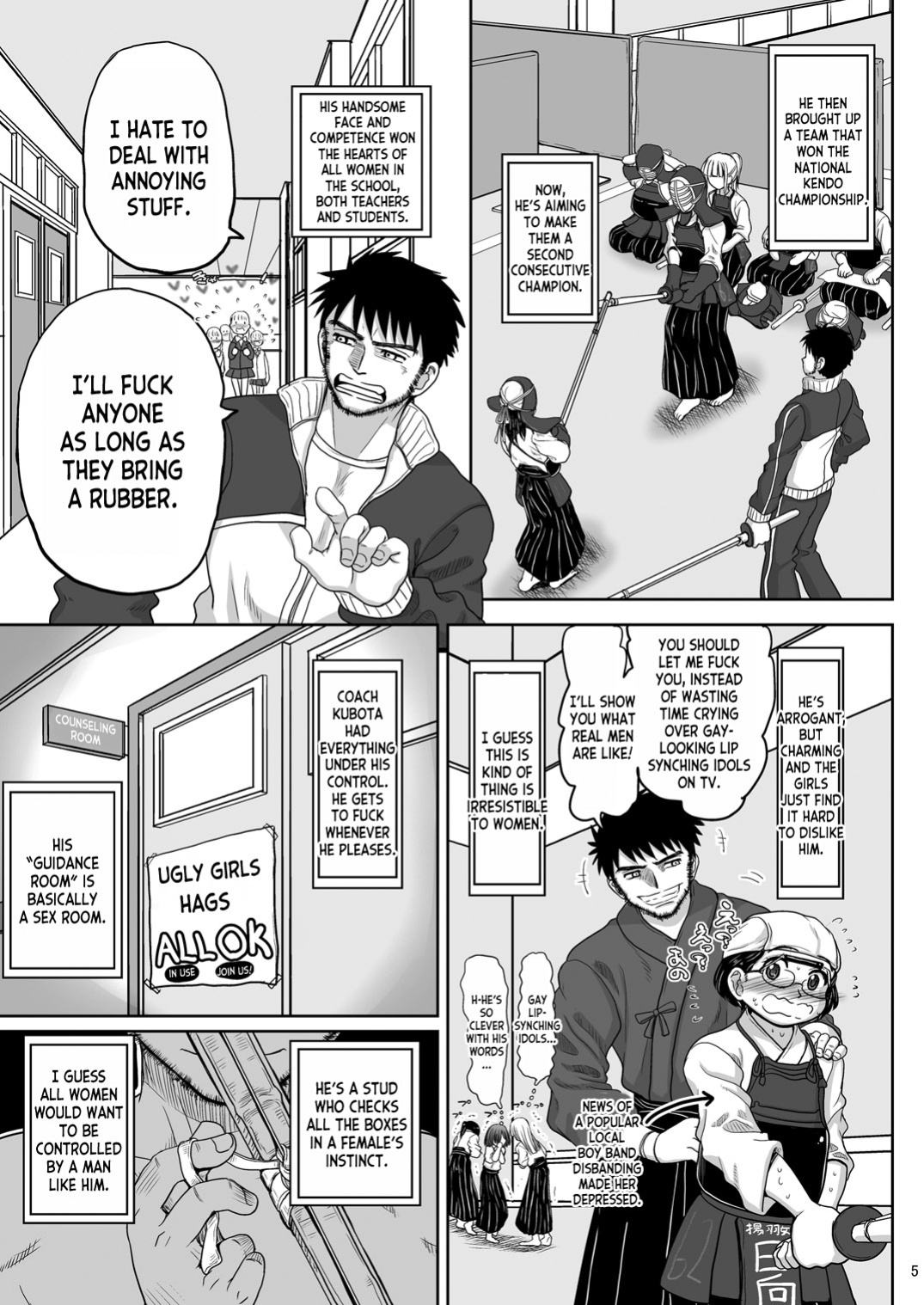[Senbon Knock Zadankai (Inaba Fuyuki)] Chinmake Les Couple [desudesu]