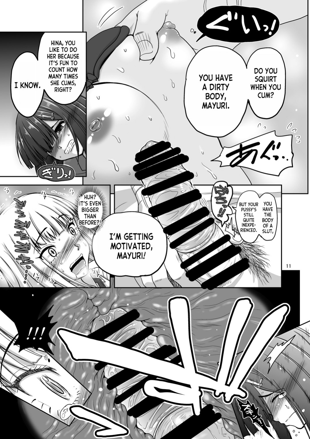 [Senbon Knock Zadankai (Inaba Fuyuki)] Chinmake Les Couple [desudesu]
