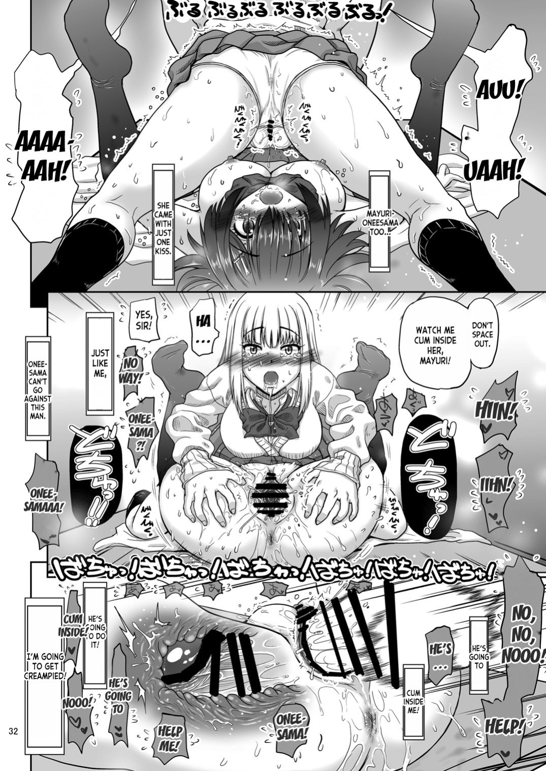 [Senbon Knock Zadankai (Inaba Fuyuki)] Chinmake Les Couple [desudesu]