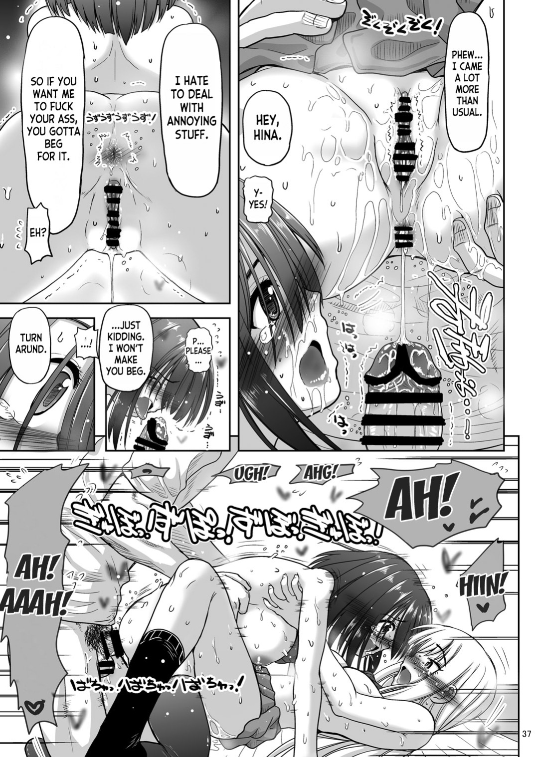 [Senbon Knock Zadankai (Inaba Fuyuki)] Chinmake Les Couple [desudesu]